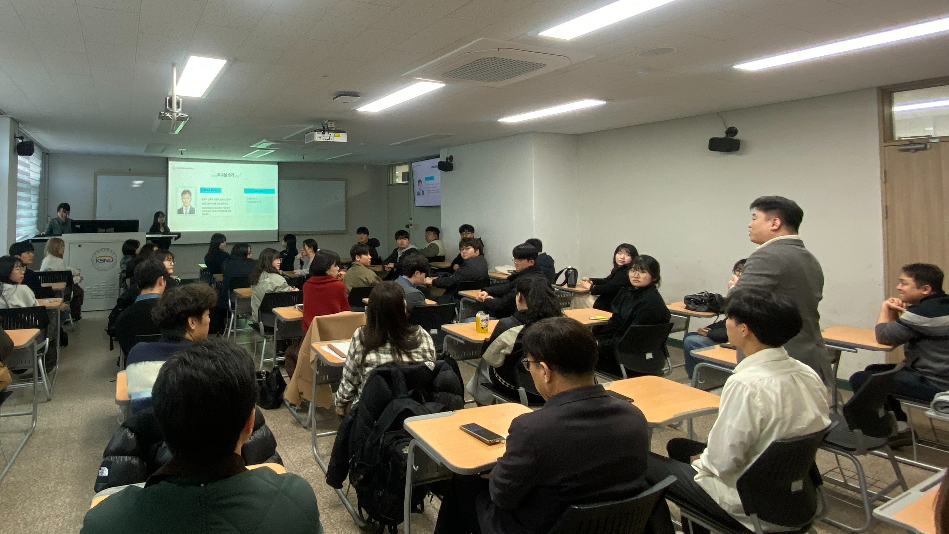 2025학년도 1학기 개강총회