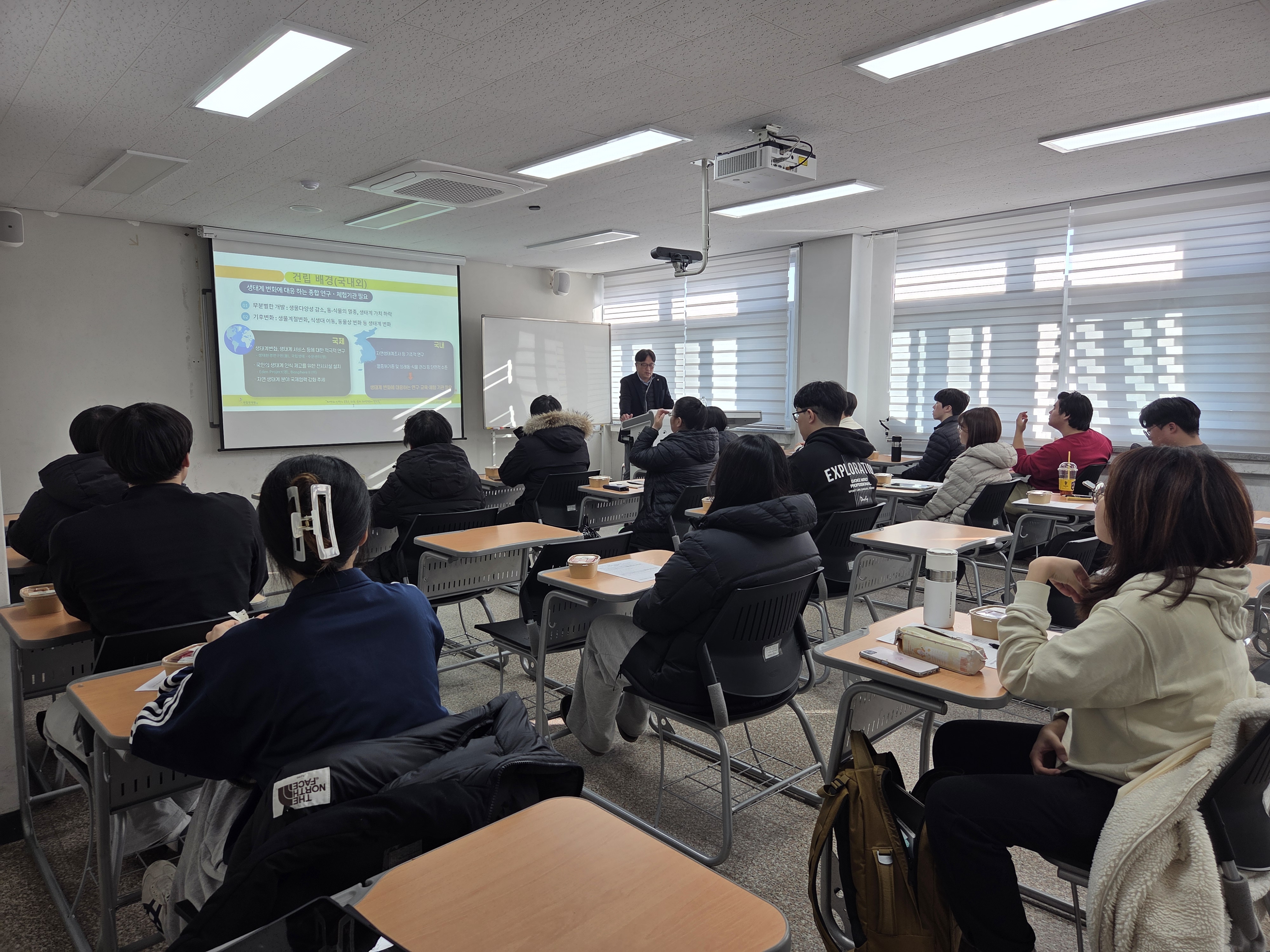 농생명 바이오·생태 융합 인재양성 초청세미나