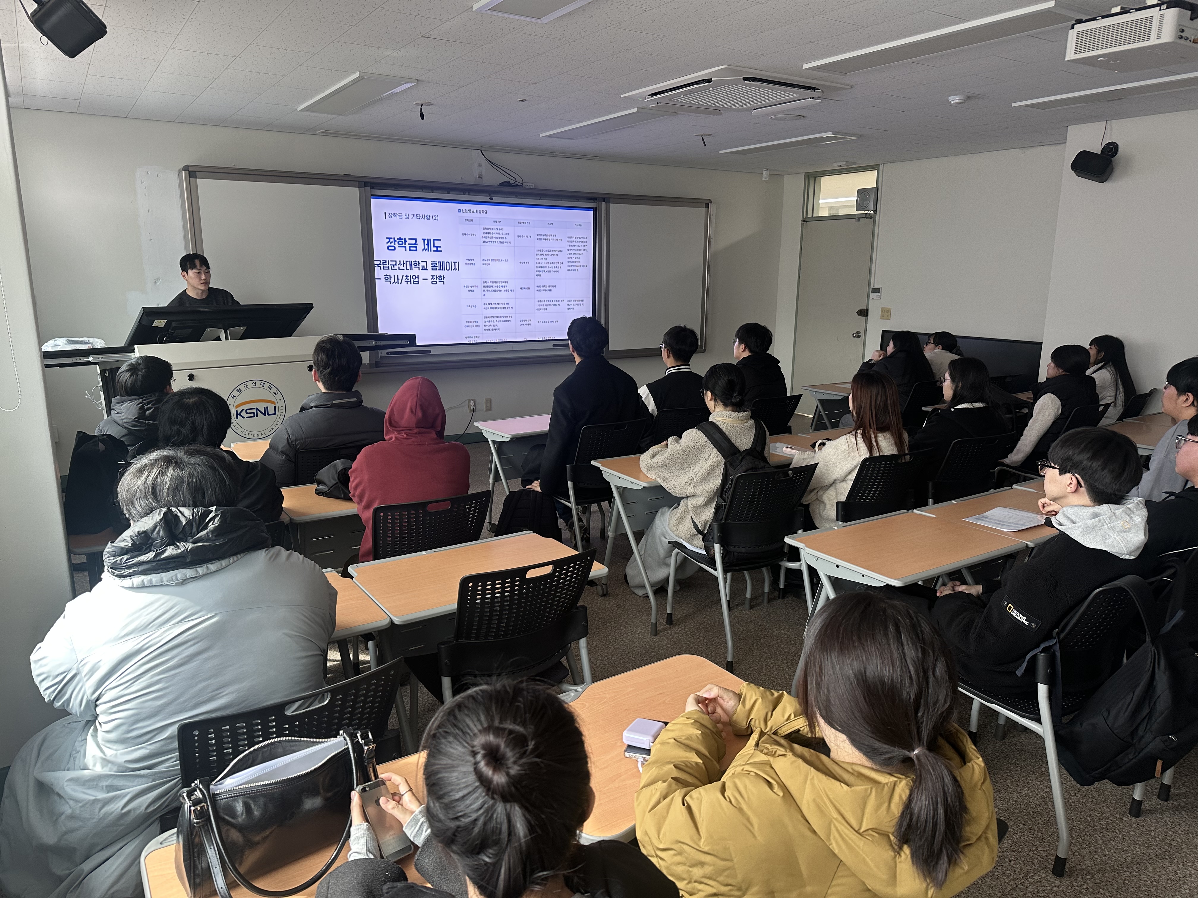 2026학년도 신입생 오리엔테이션