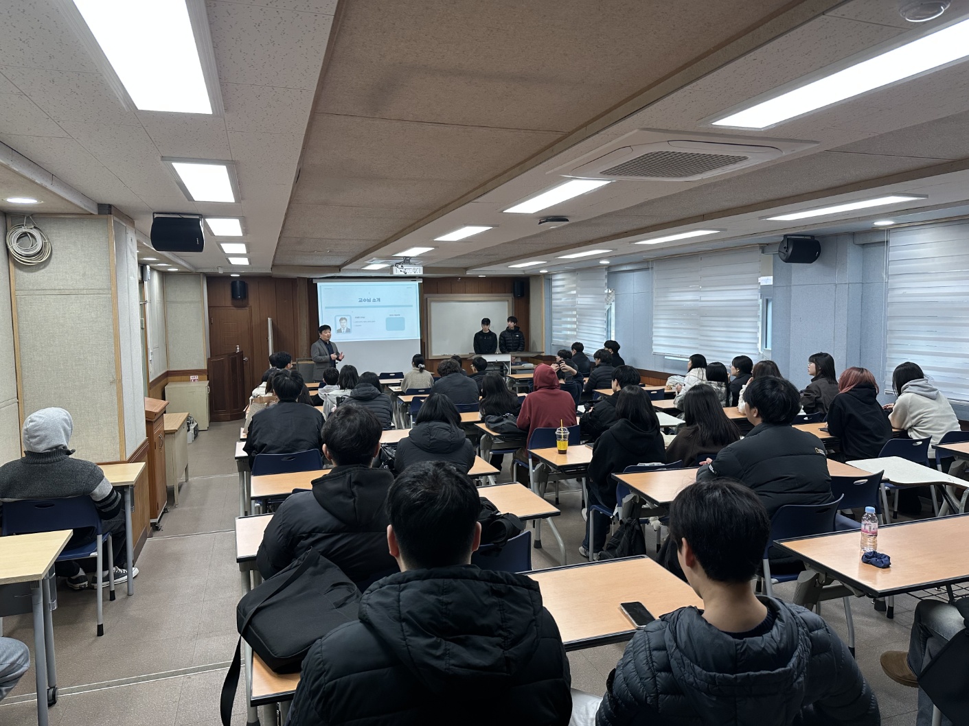 2026학년도 1학기 개강총회