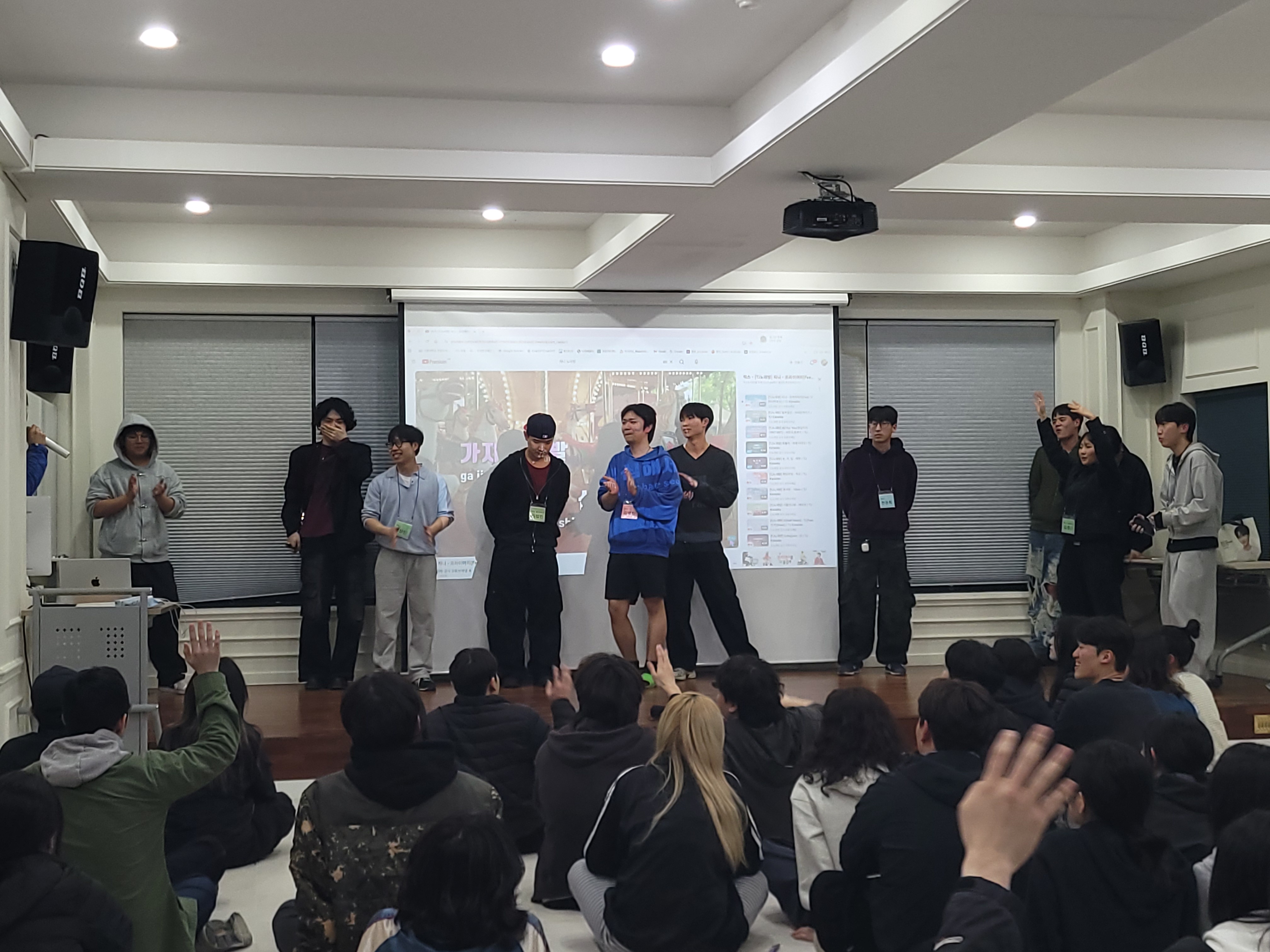 2026학년도 의류학부 MT