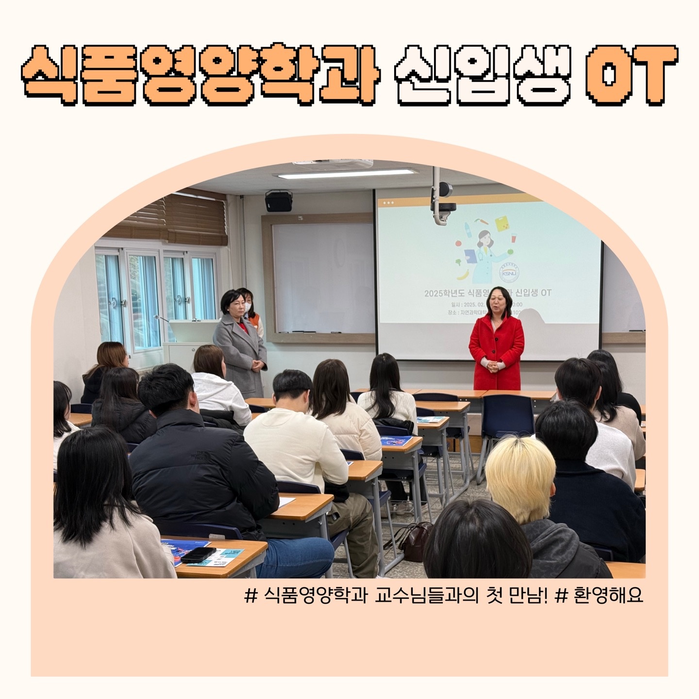 교수님 소개