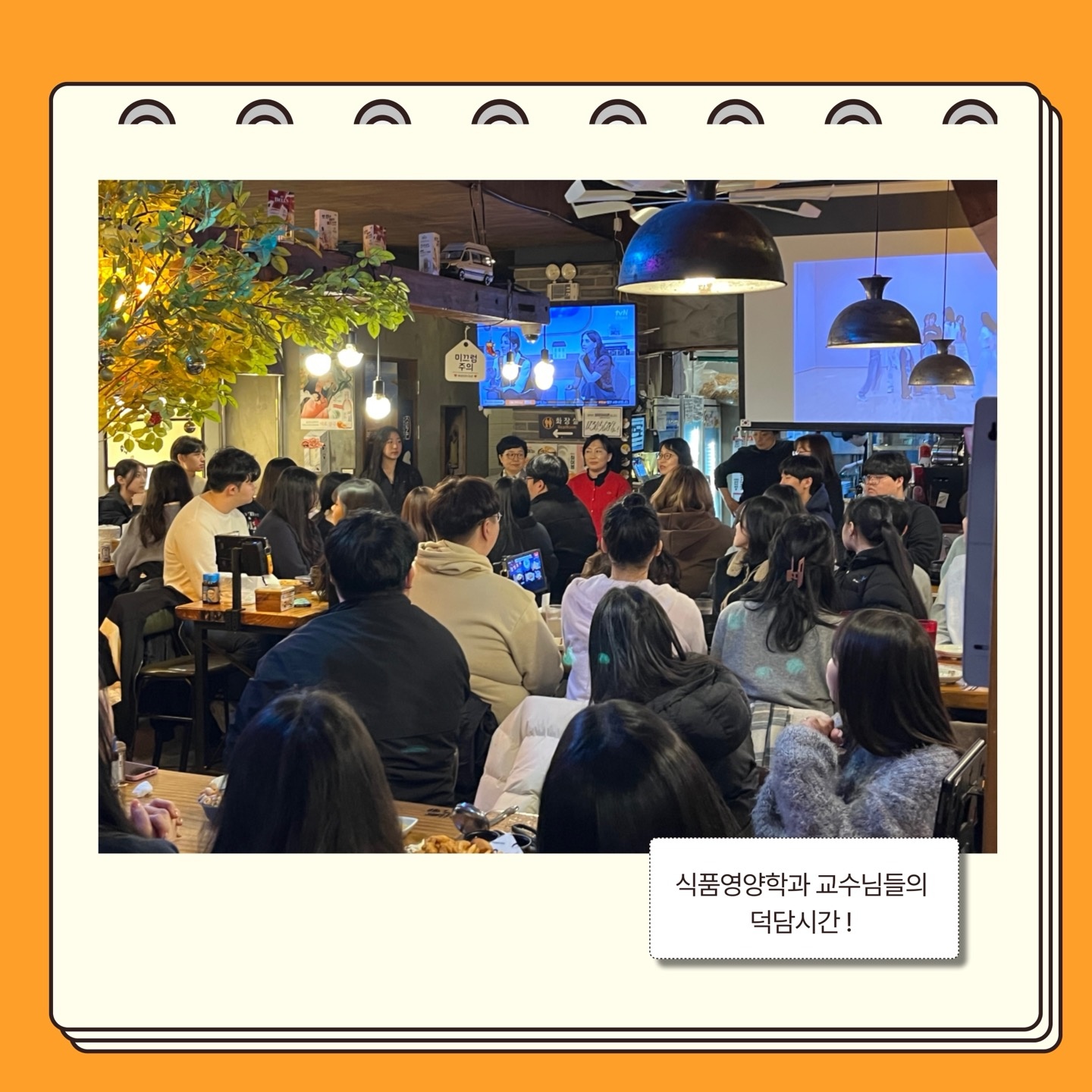 교수님 소개
