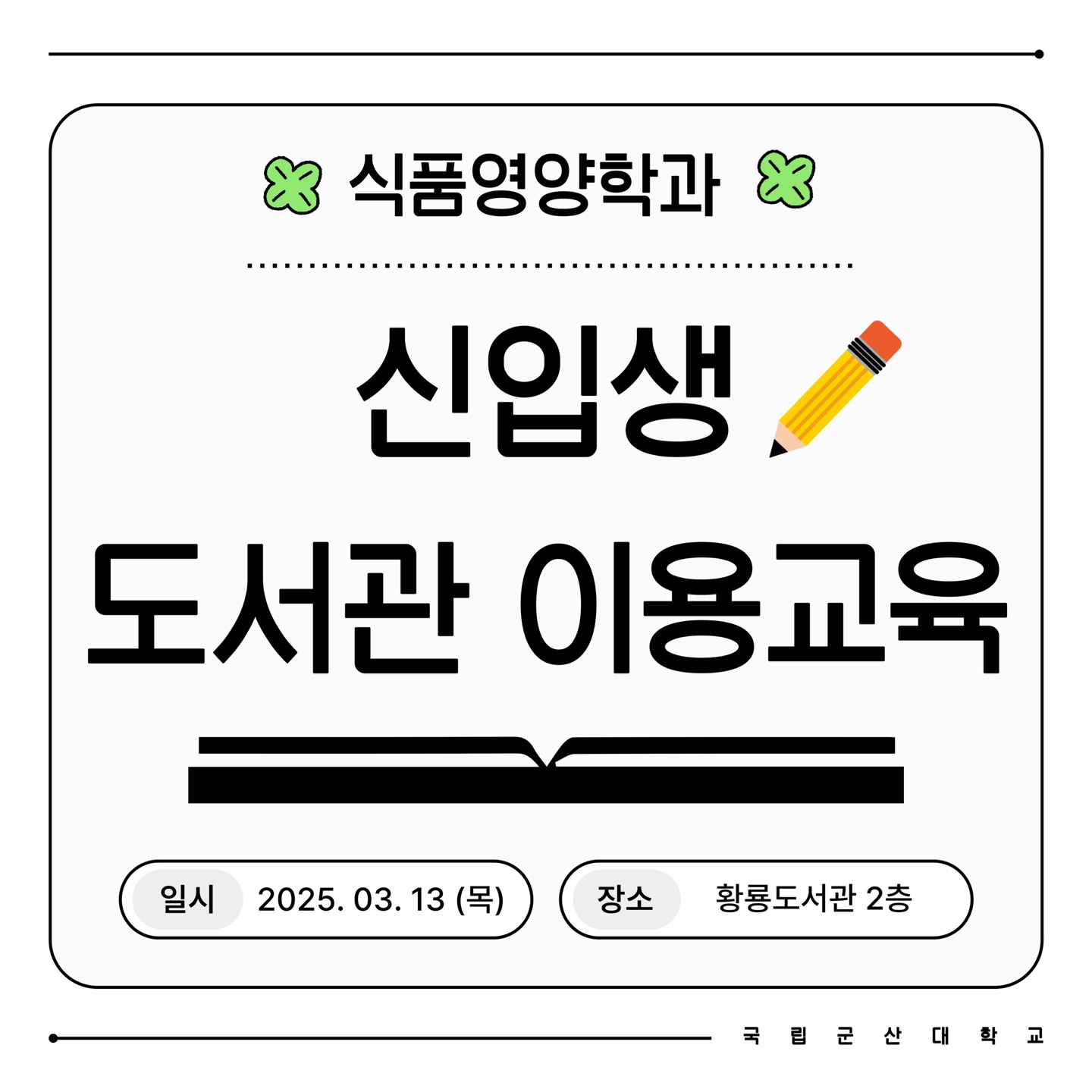사진-1