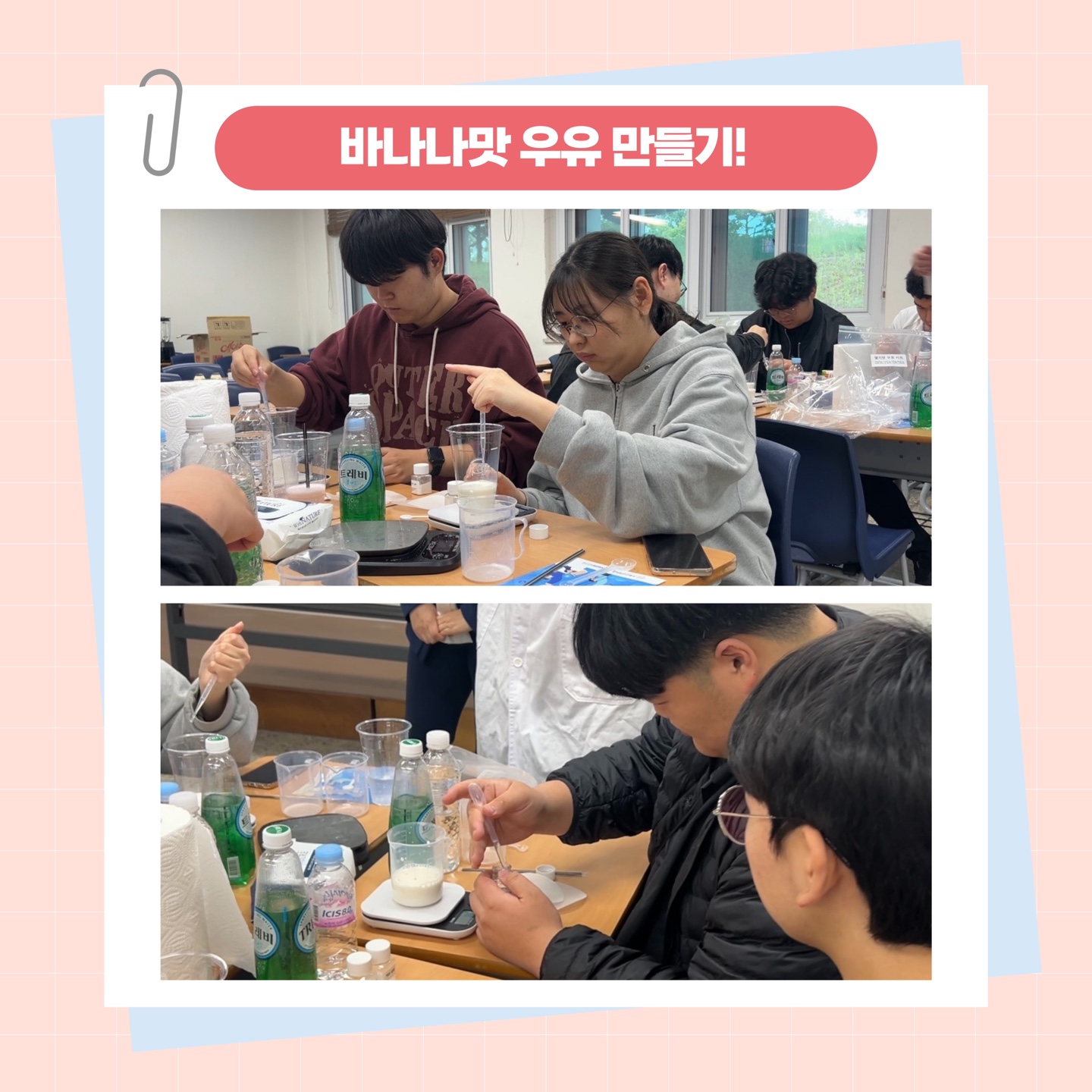 2025. 심화&체험 전공박람회(5.10)-사진2