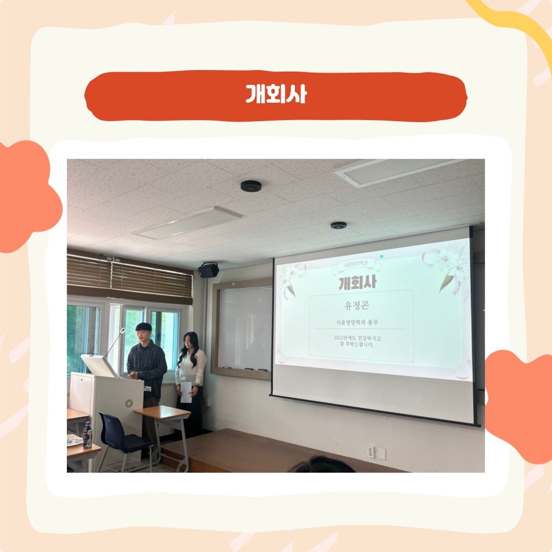 스승의날 행사(5.15)-사진2