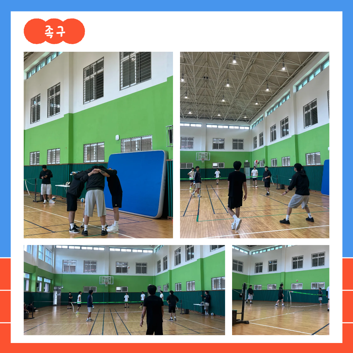 황룡체전 사진-3