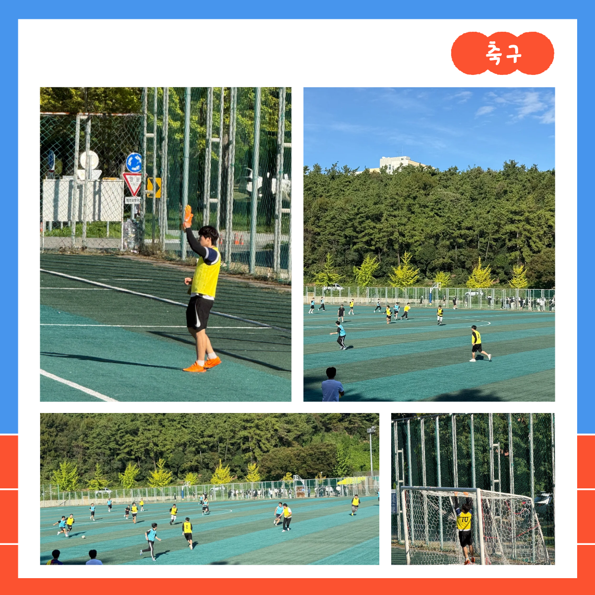 황룡체전 사진-4