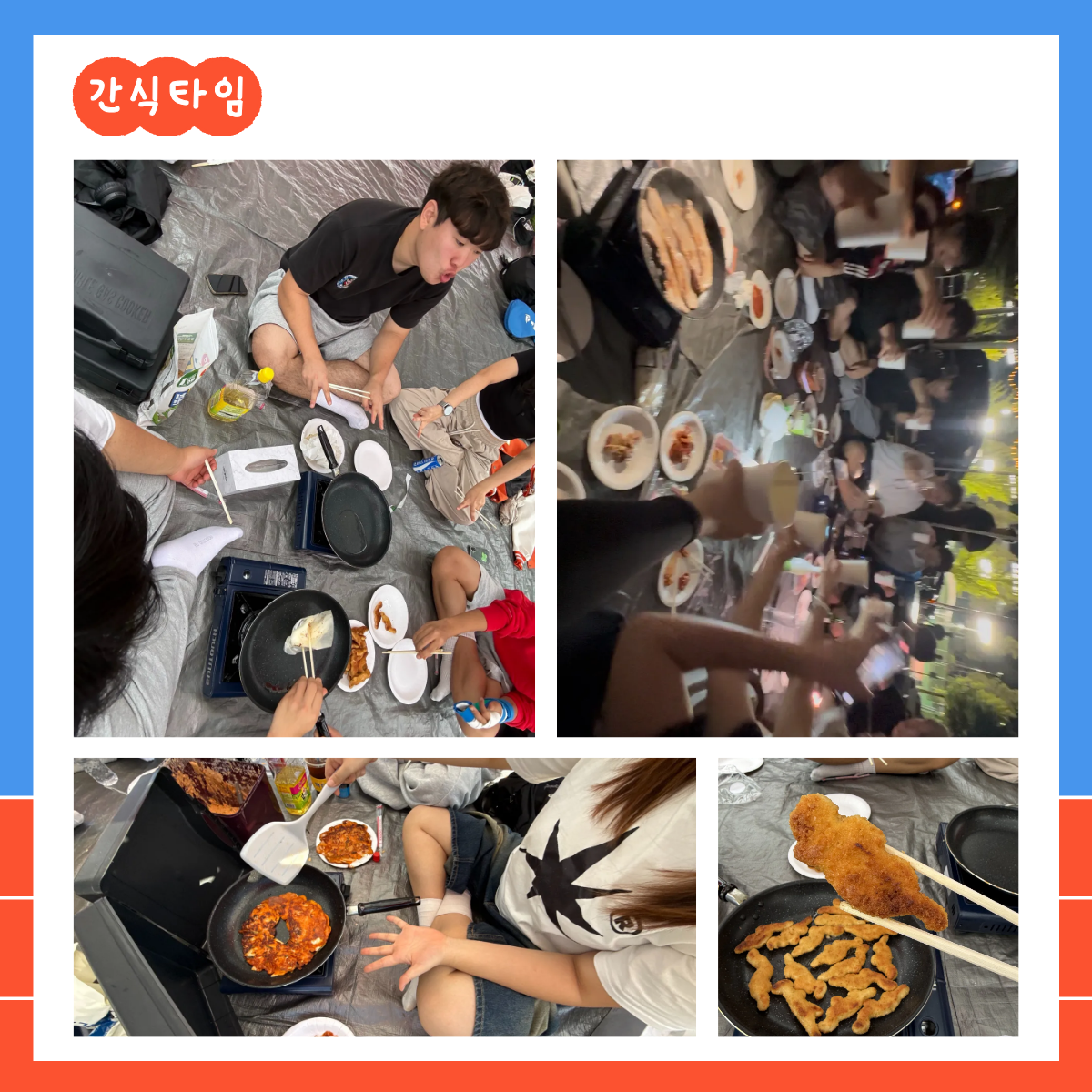 황룡체전 사진-7