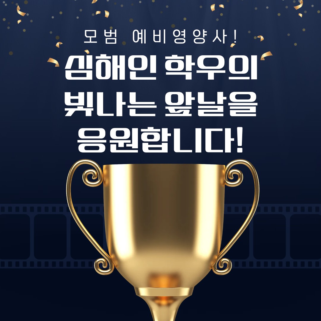 (사)대한영양사협회 표창 사진-3