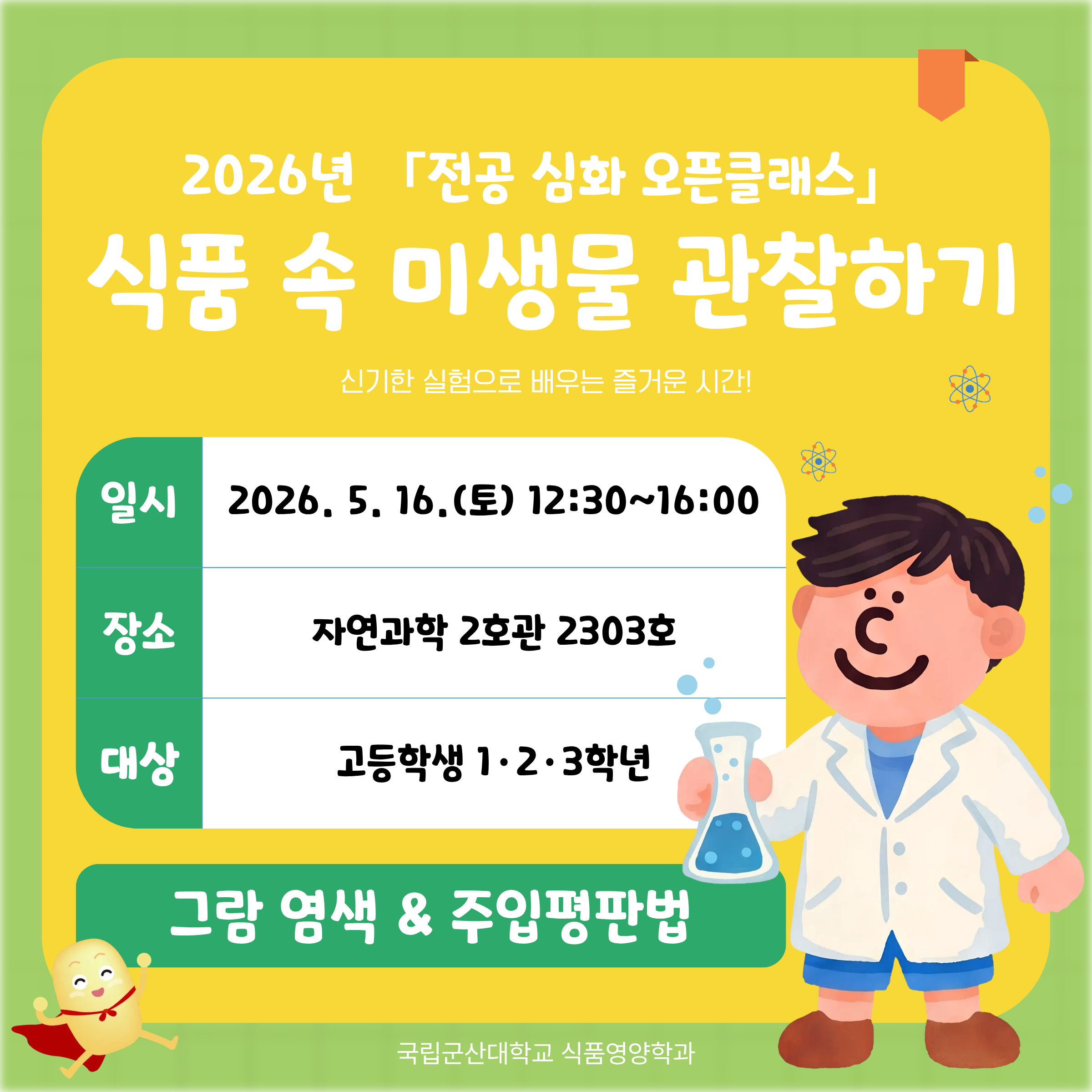 사진-2