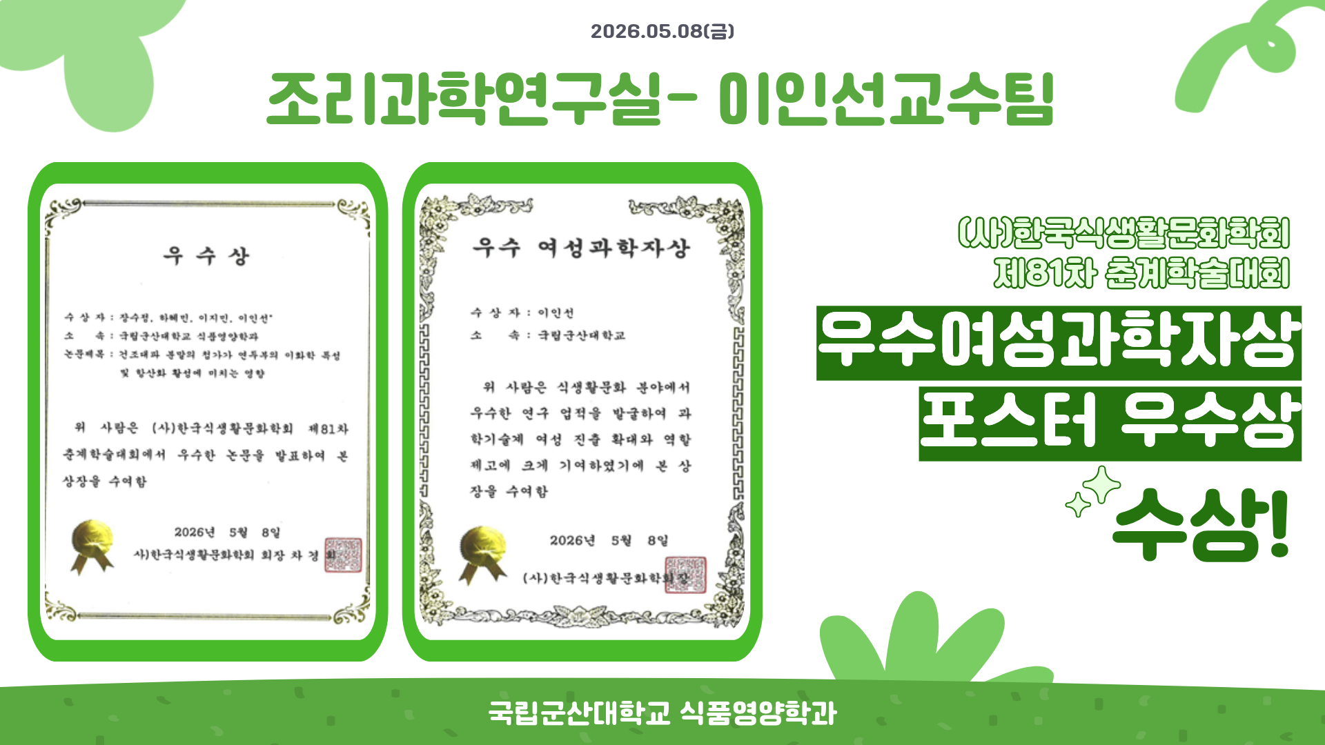 사진-1