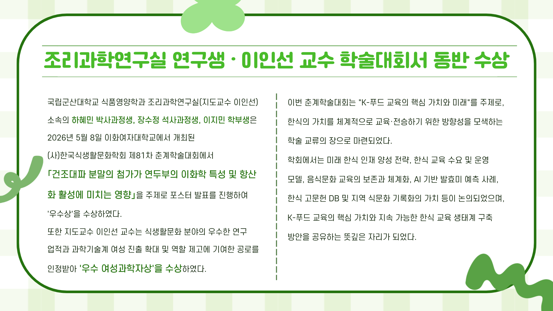 사진-2