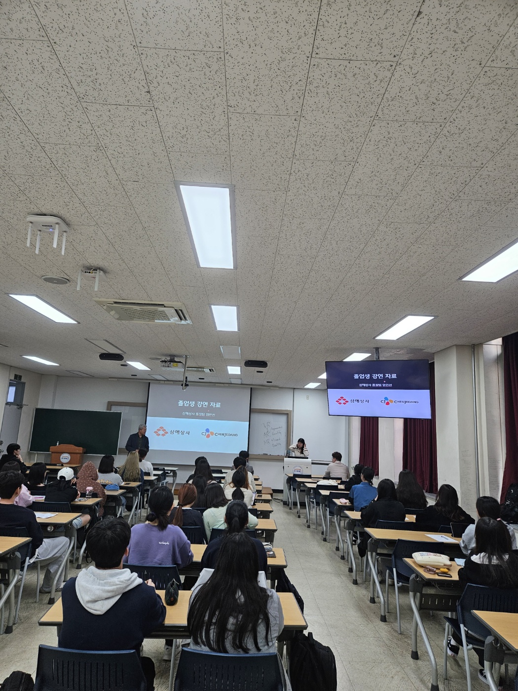 2023.11.1. 국립대학 육성사업 비교과 프로그램 졸업선배 특강