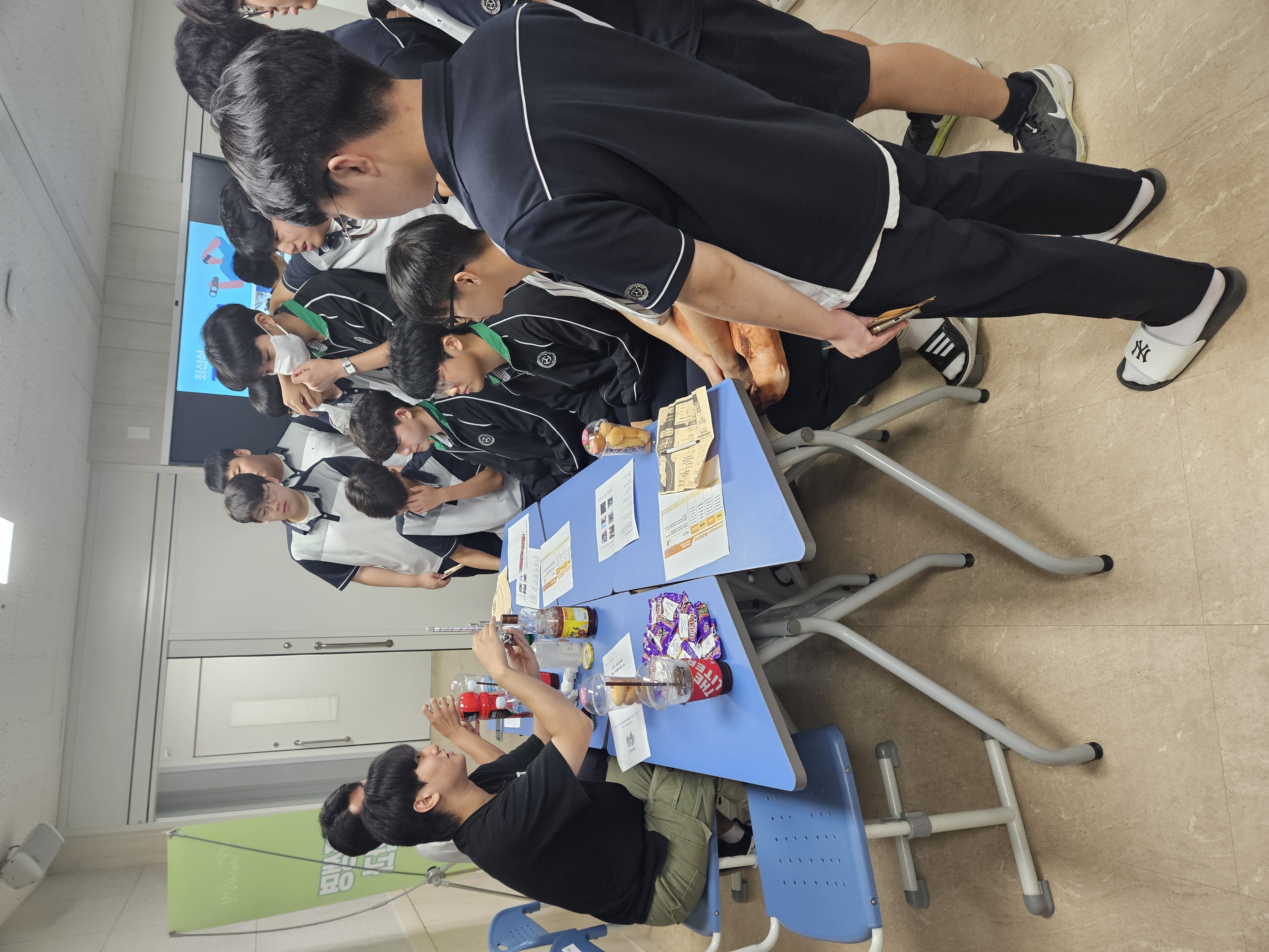 2025년 고교체험활동 - 군산제일고등학교
