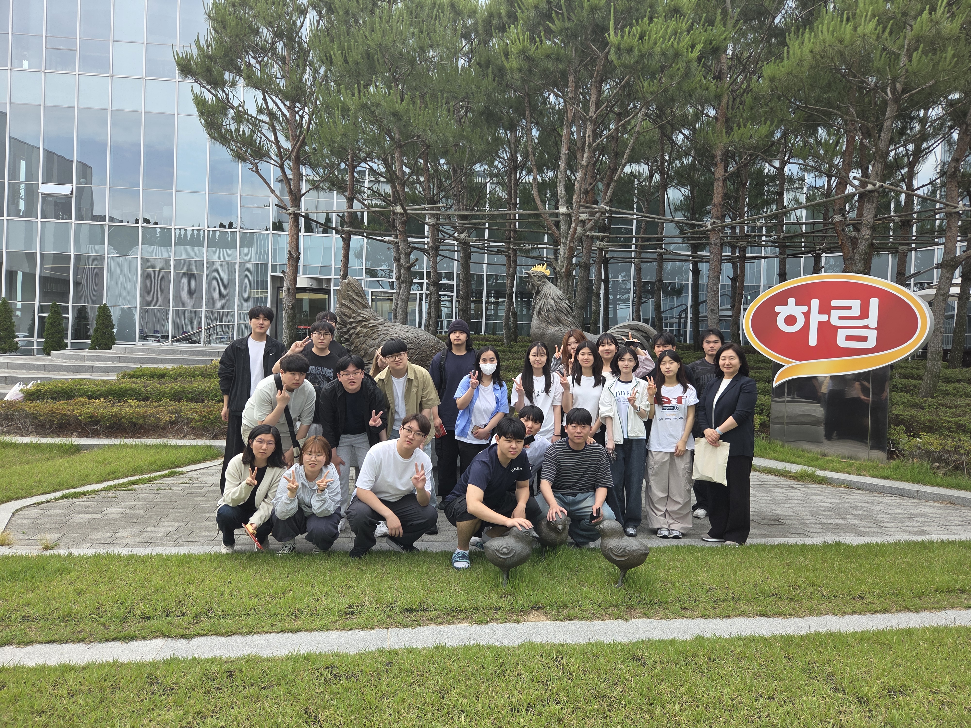 2026년도 기업탐방 견학 프로그램 (하림)