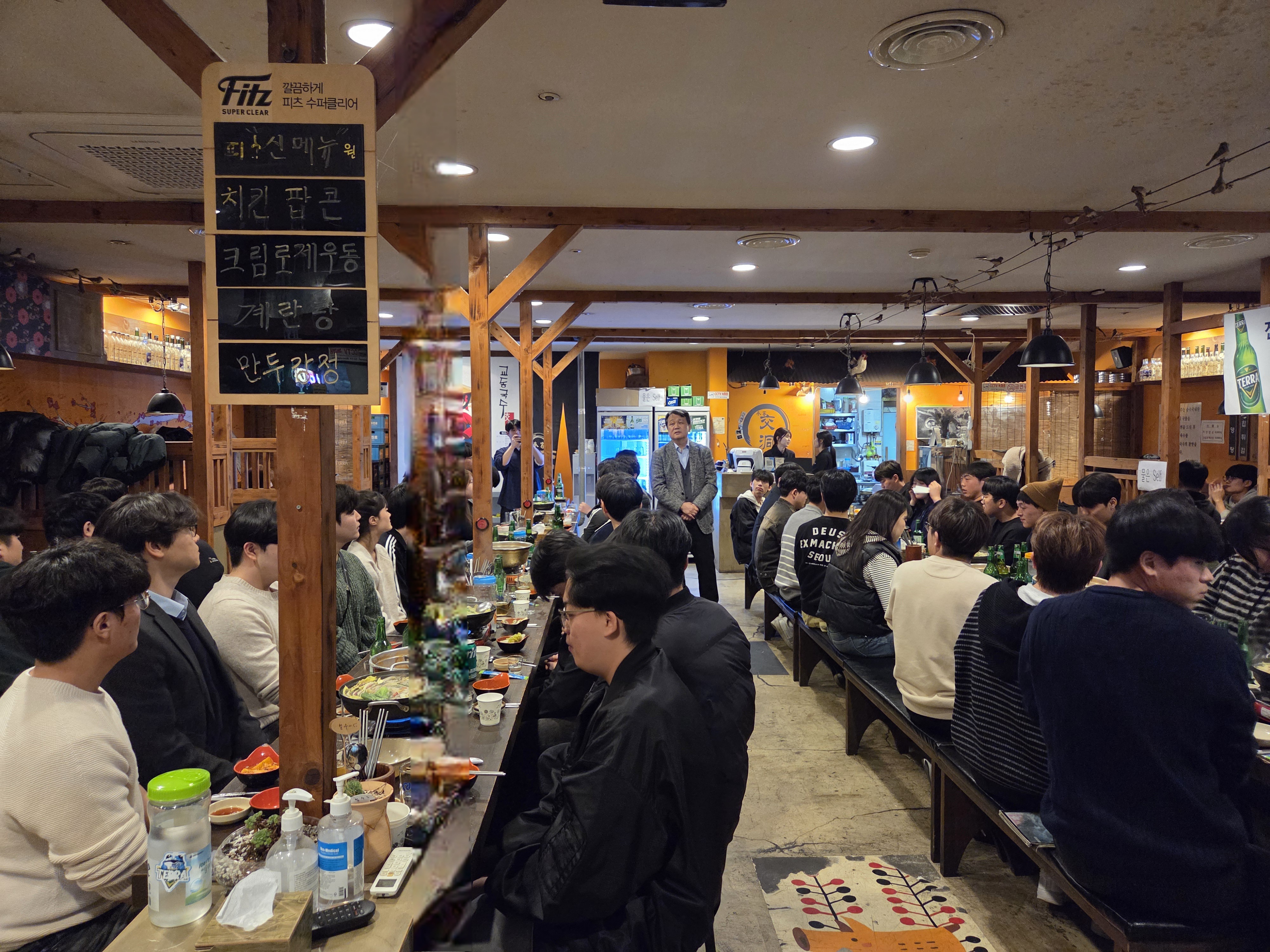 신입생 환영회
