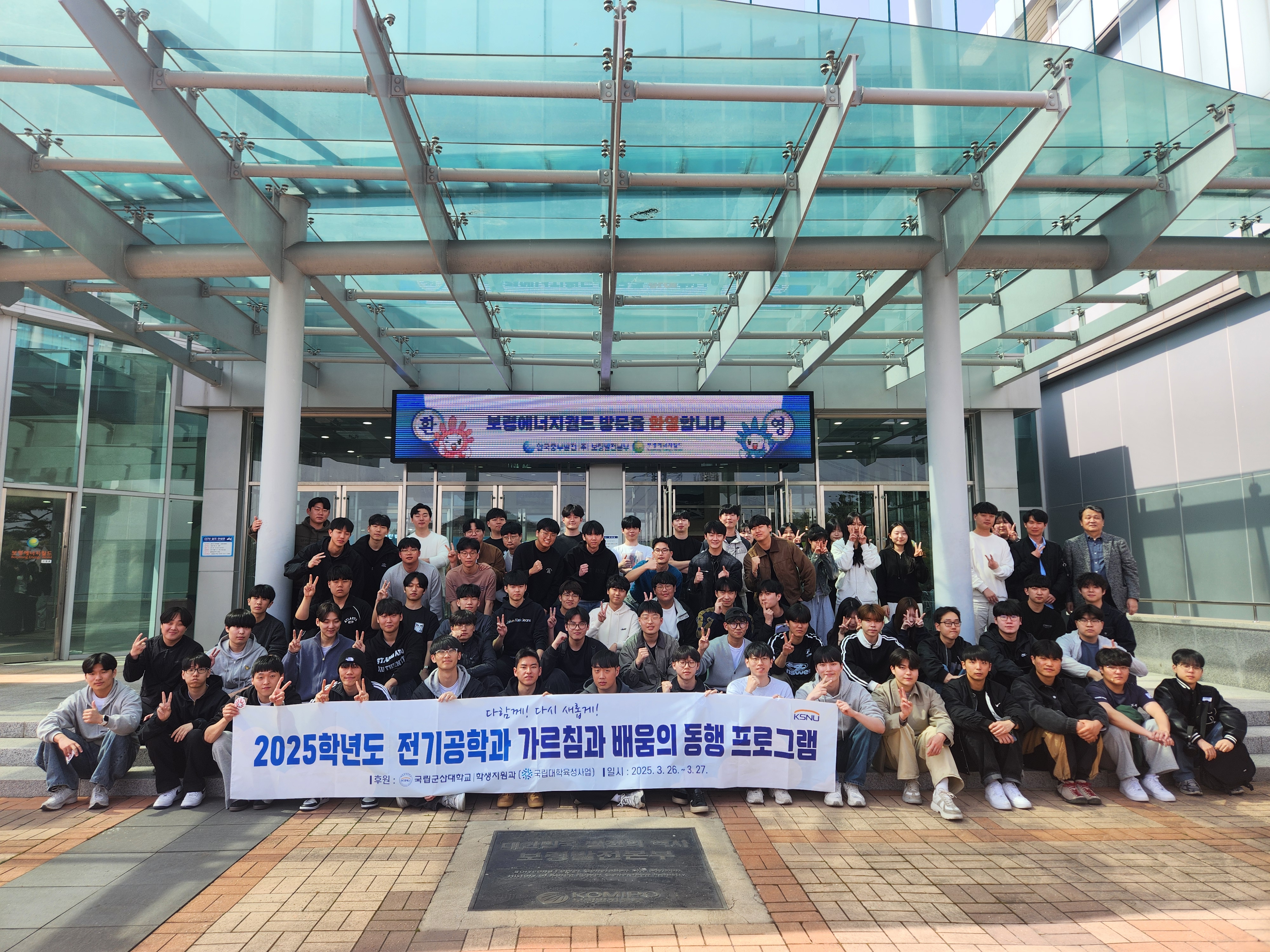 단체사진