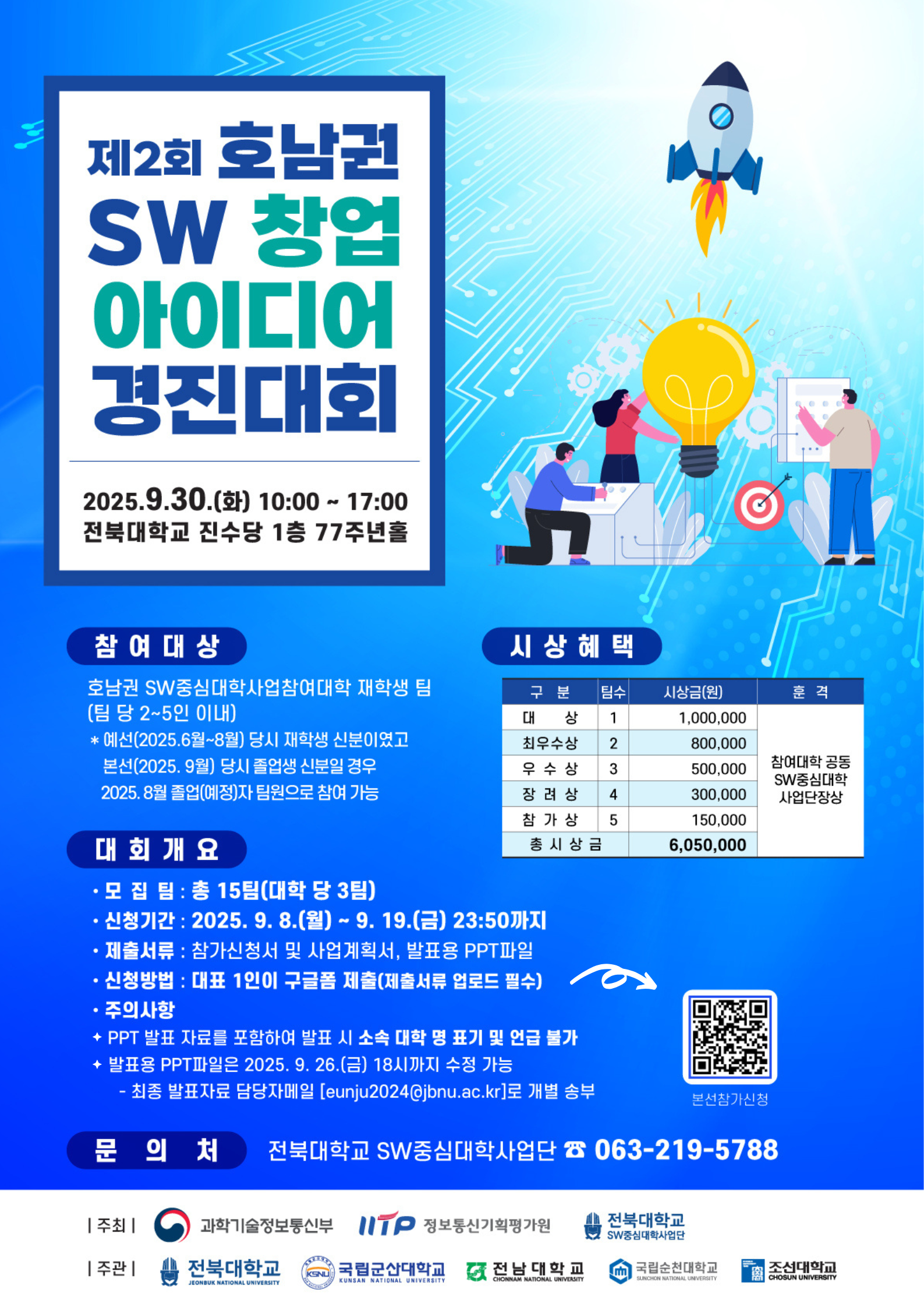 정보마당 > 공지사항 | 국립군산대학교 컴퓨터소프트웨어학부임베디드소프트웨어전공