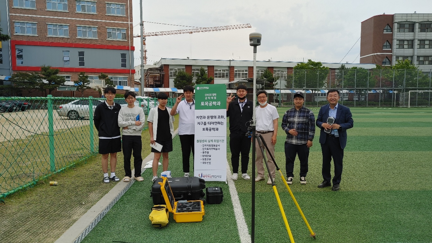 2023년 KSNU 「전공체험」 (익산 이리고등학교 )