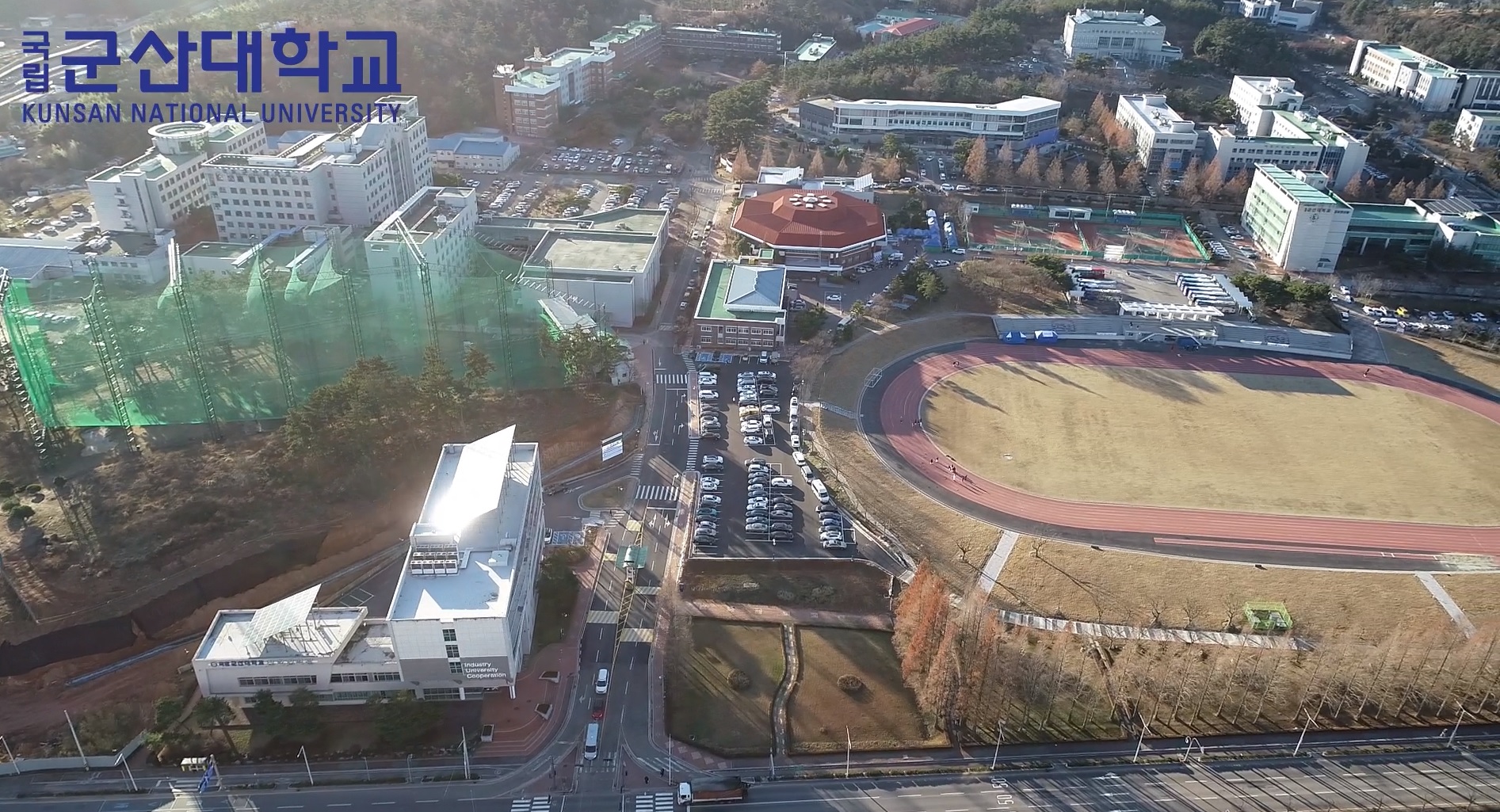 국립군산대학교의 겨울 전경