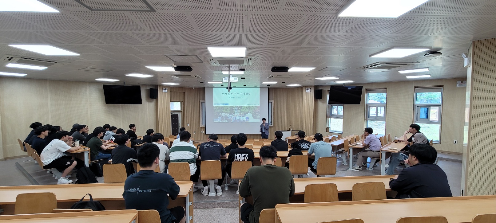 토목공학과 전공 역량강화 및 진로탐색 특강