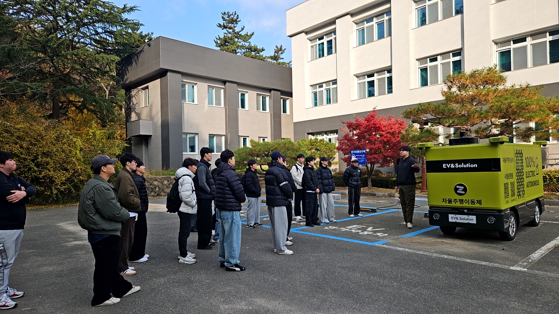 2025.11.21.(오전) 토목공학과 전지적 진로탐색 프로그램 특강