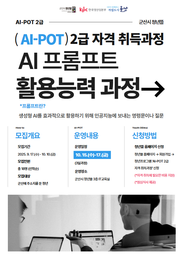 포스터