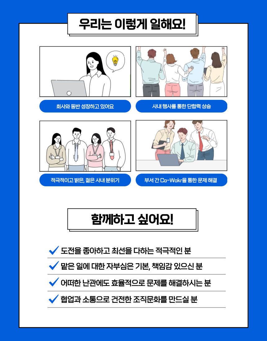 (주)제이아이테크