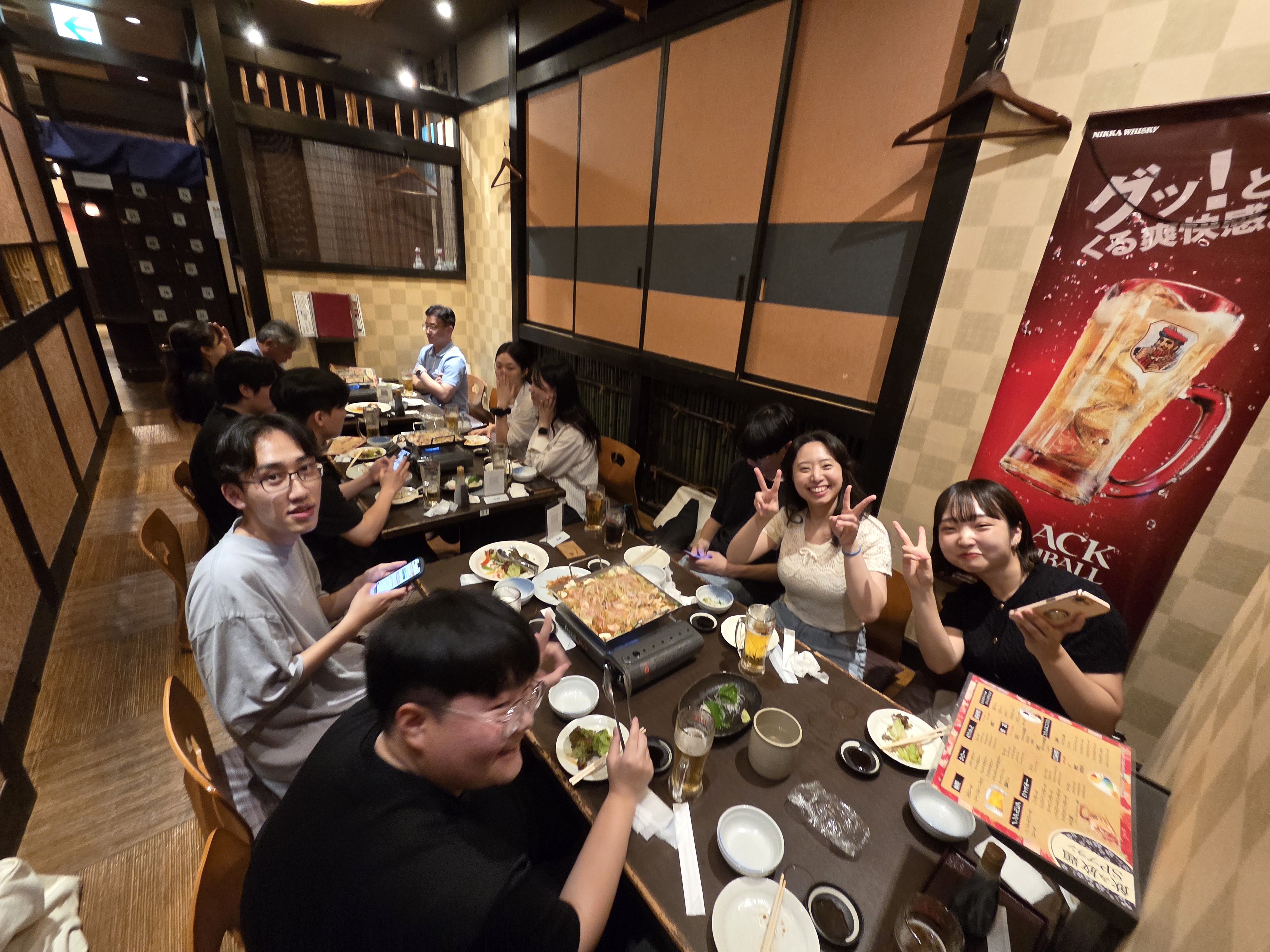 세미나 후 저녁식사