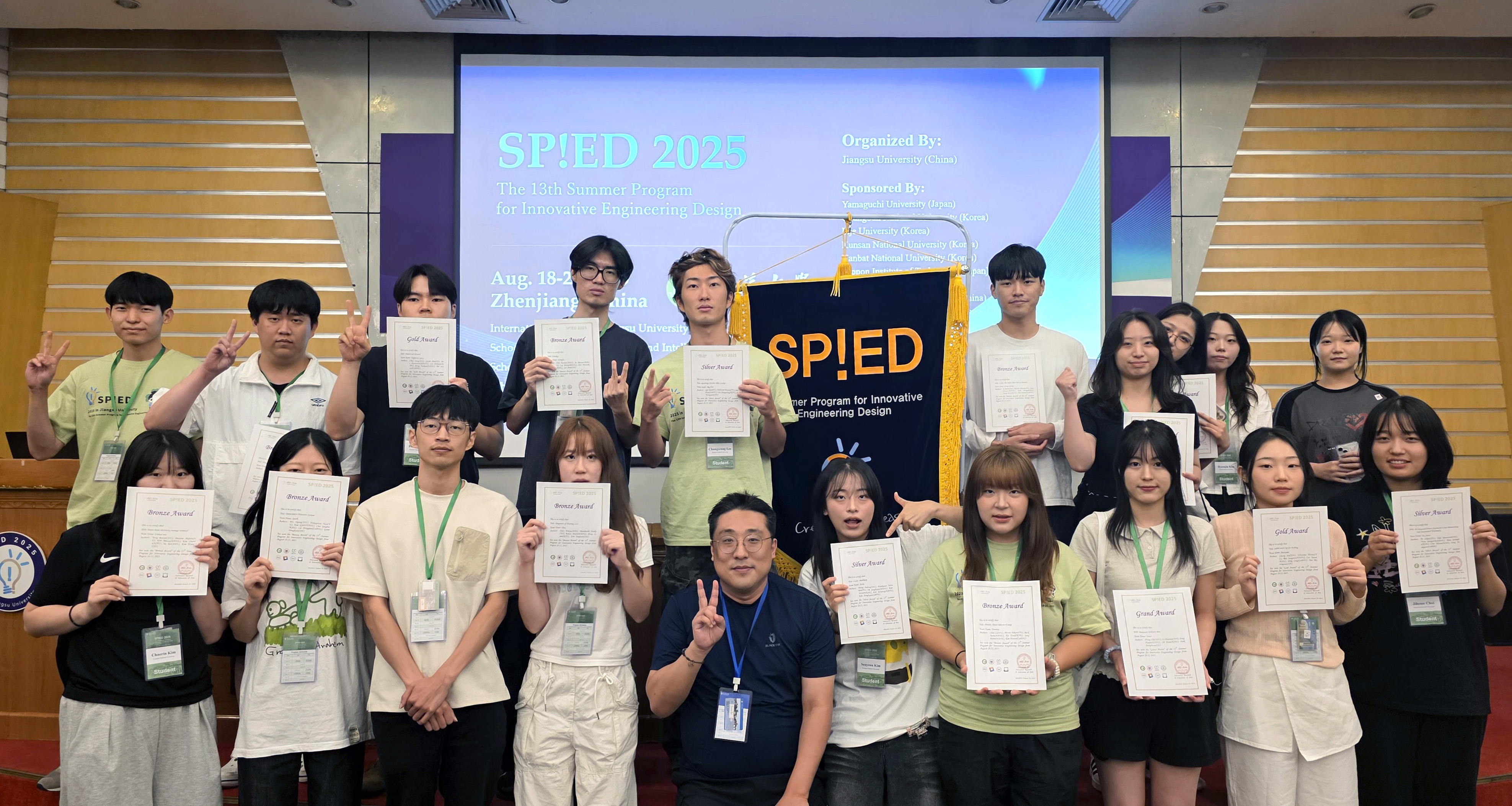 글로벌 캡스톤디자인(SPIED 2025) 프로그램