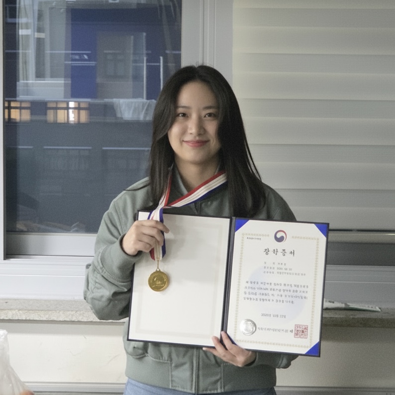 구태경, 2025년도 국가우수장학금(이공계) 대상자로 선발