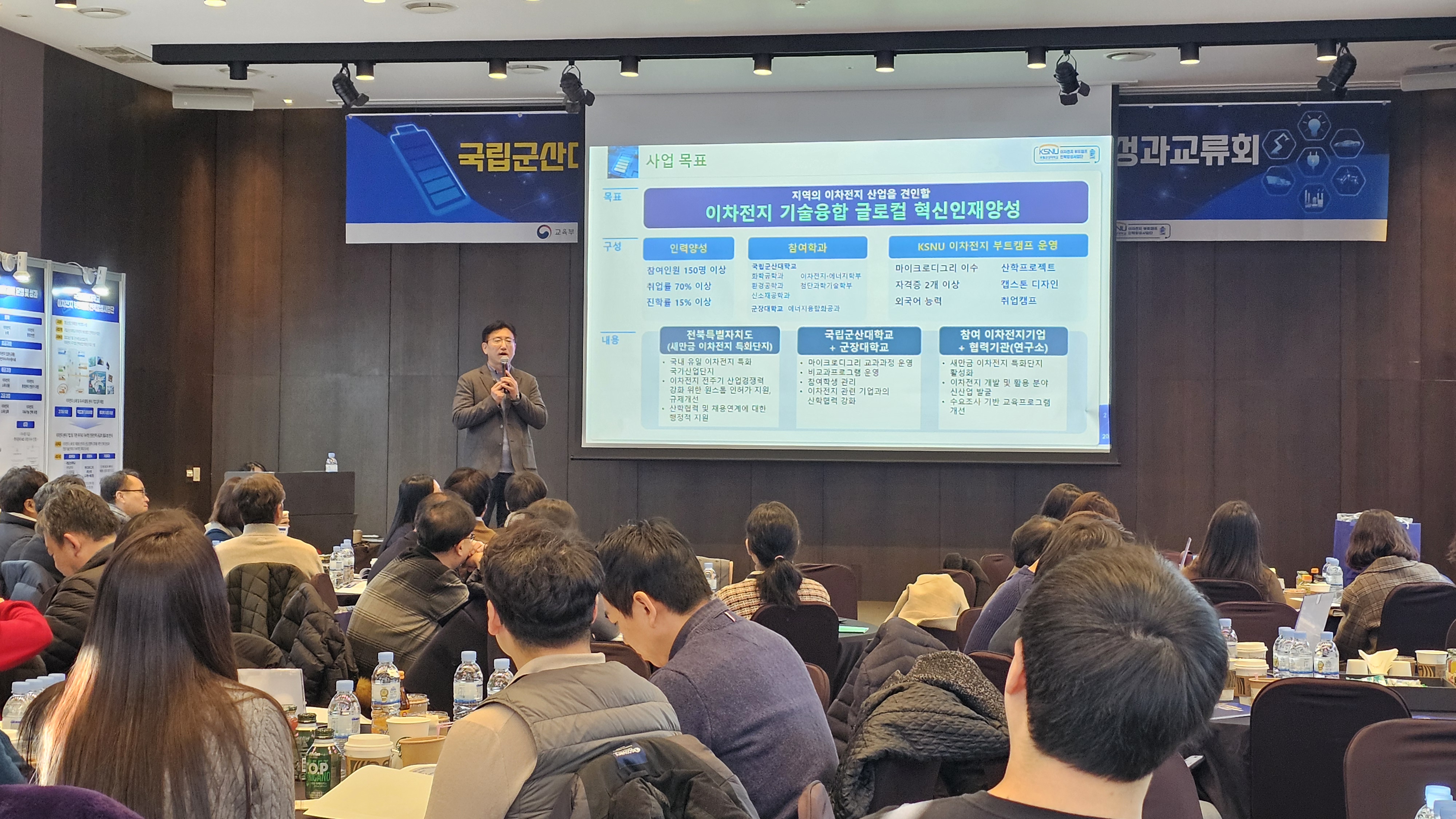 사업단 성과 발표