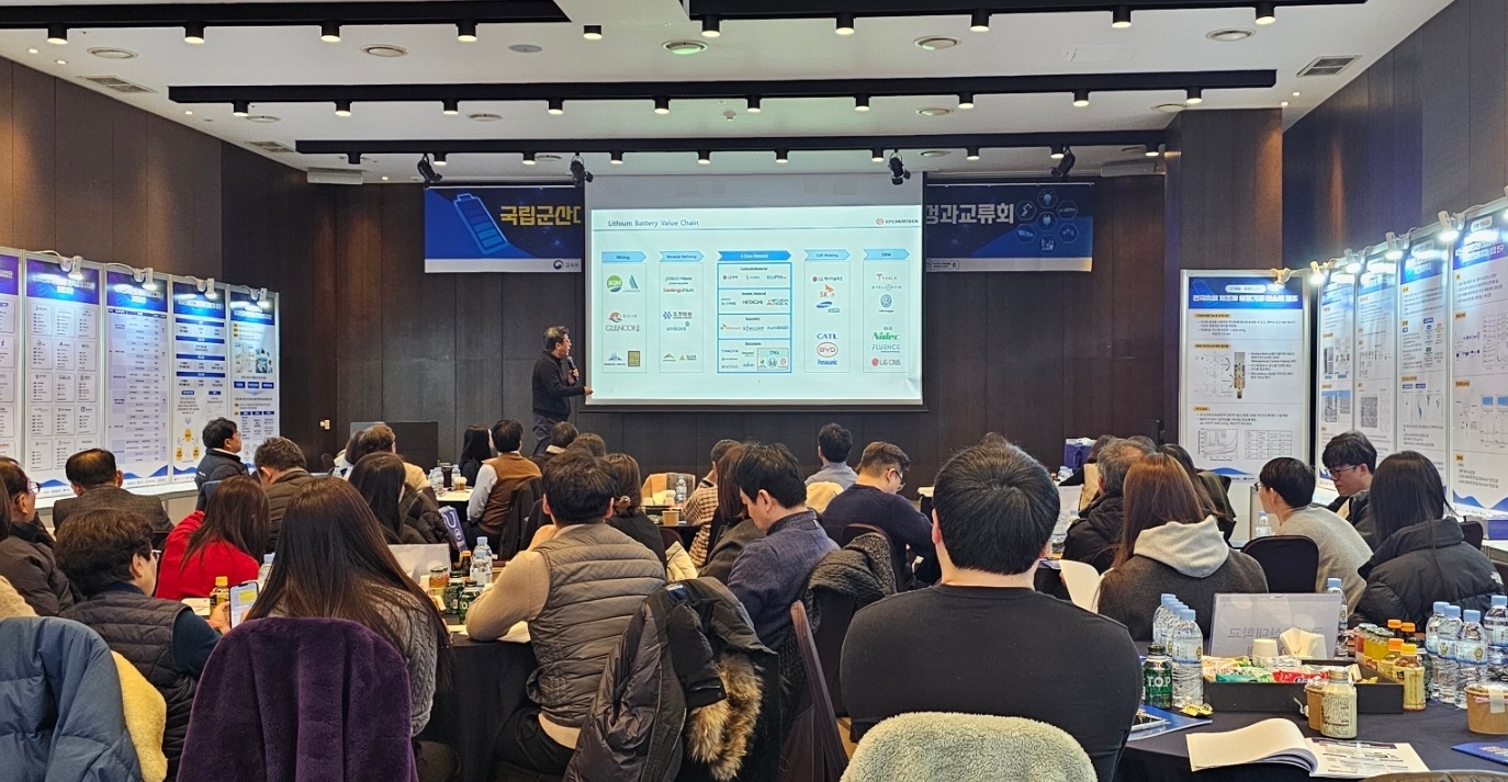 이피캠텍 기업 발표