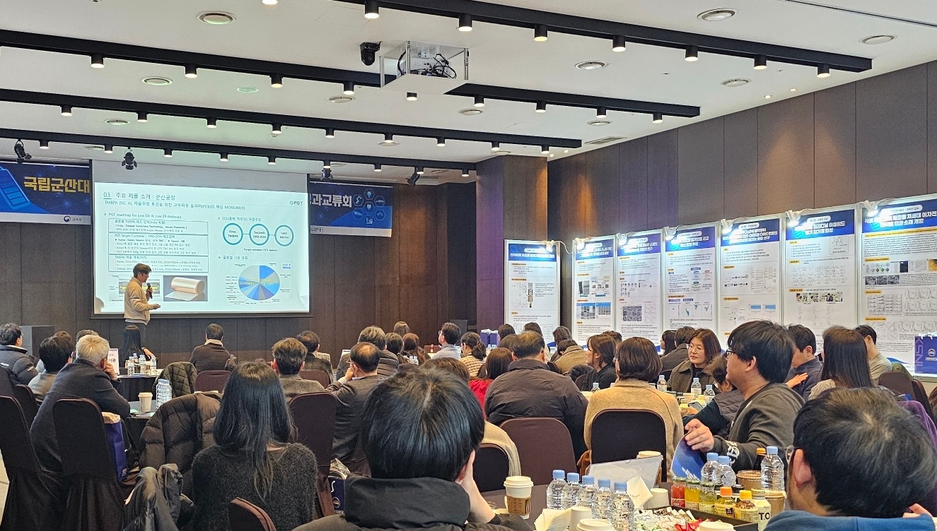 피지티 기업 발표