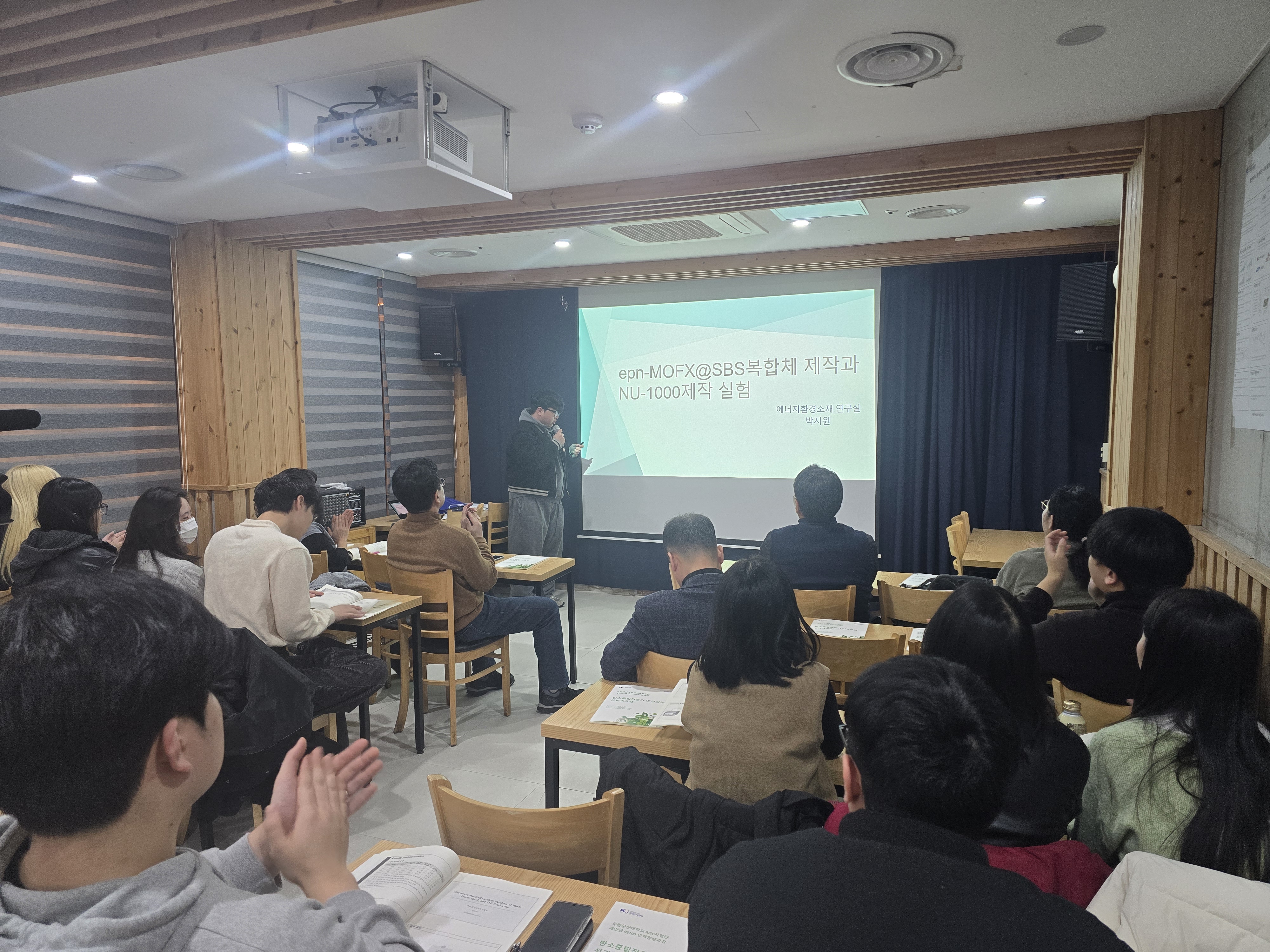 박지원 (3학년) 발표