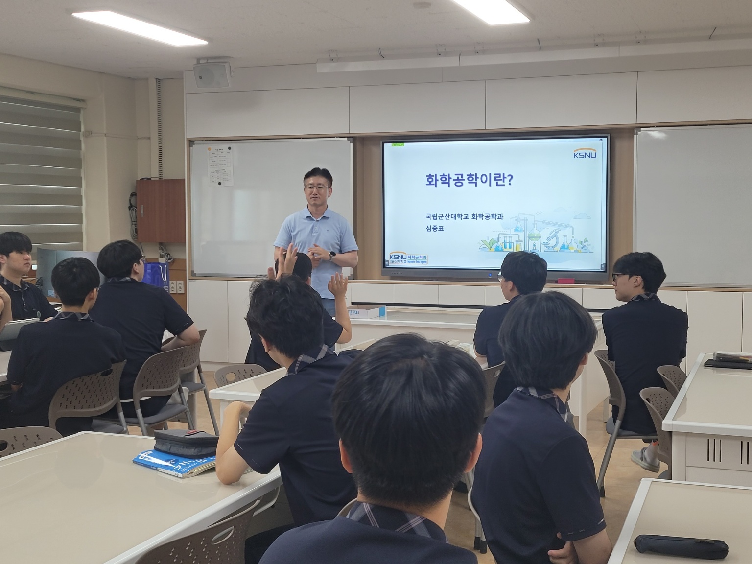 우석고 전공특강 (6.12)
