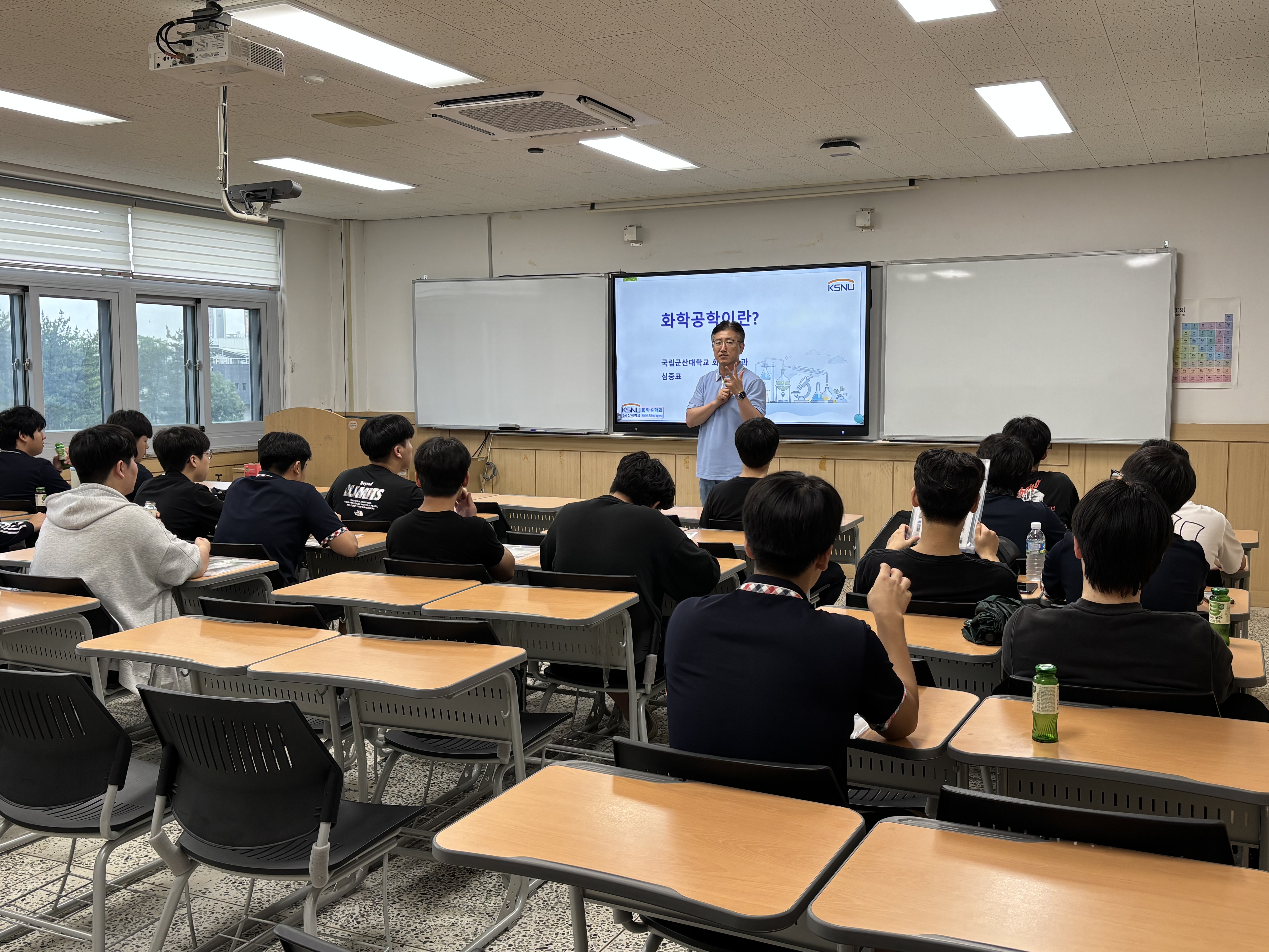 군산동고 2차 학과 견학