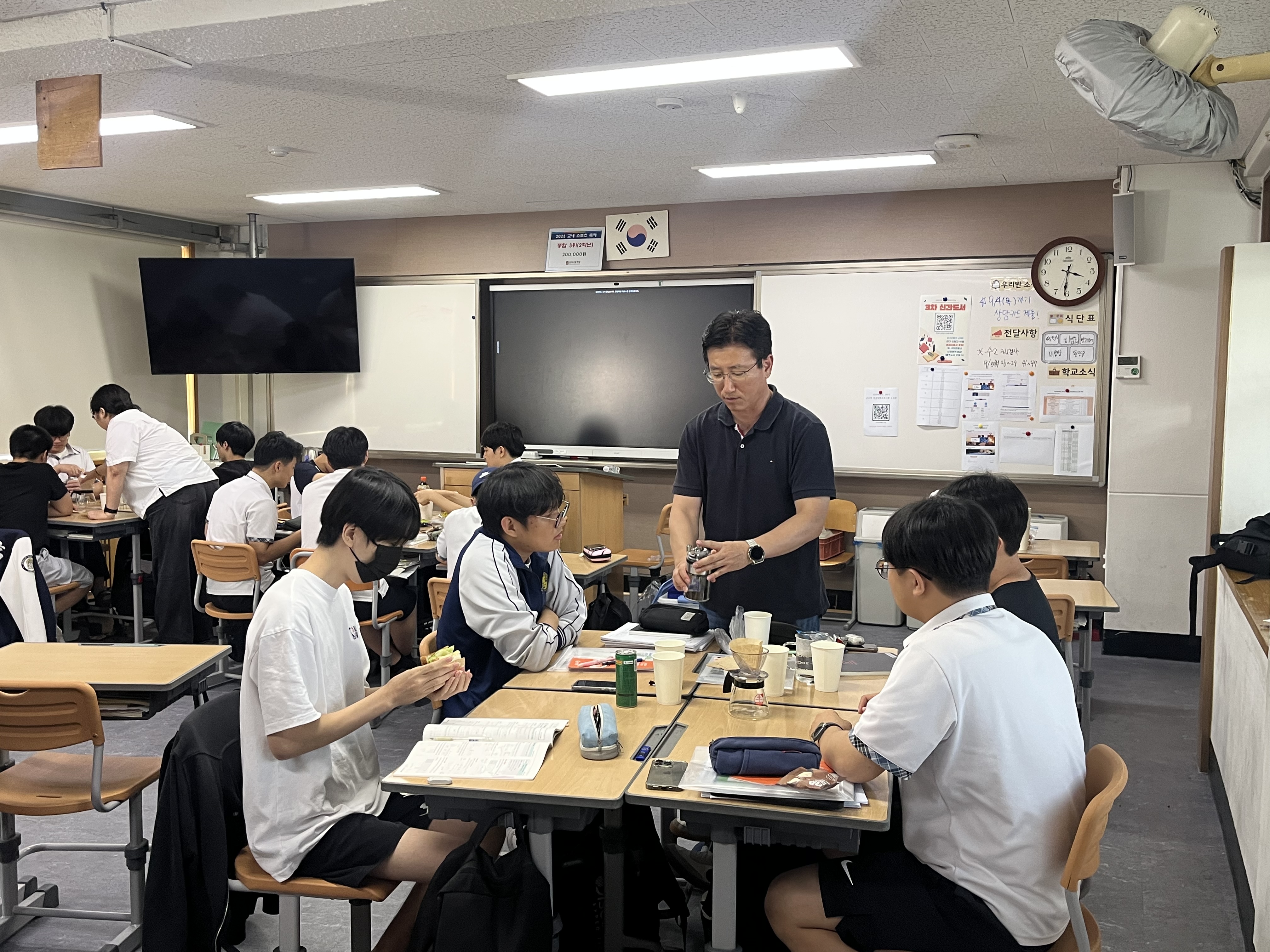 전라고 전공체험