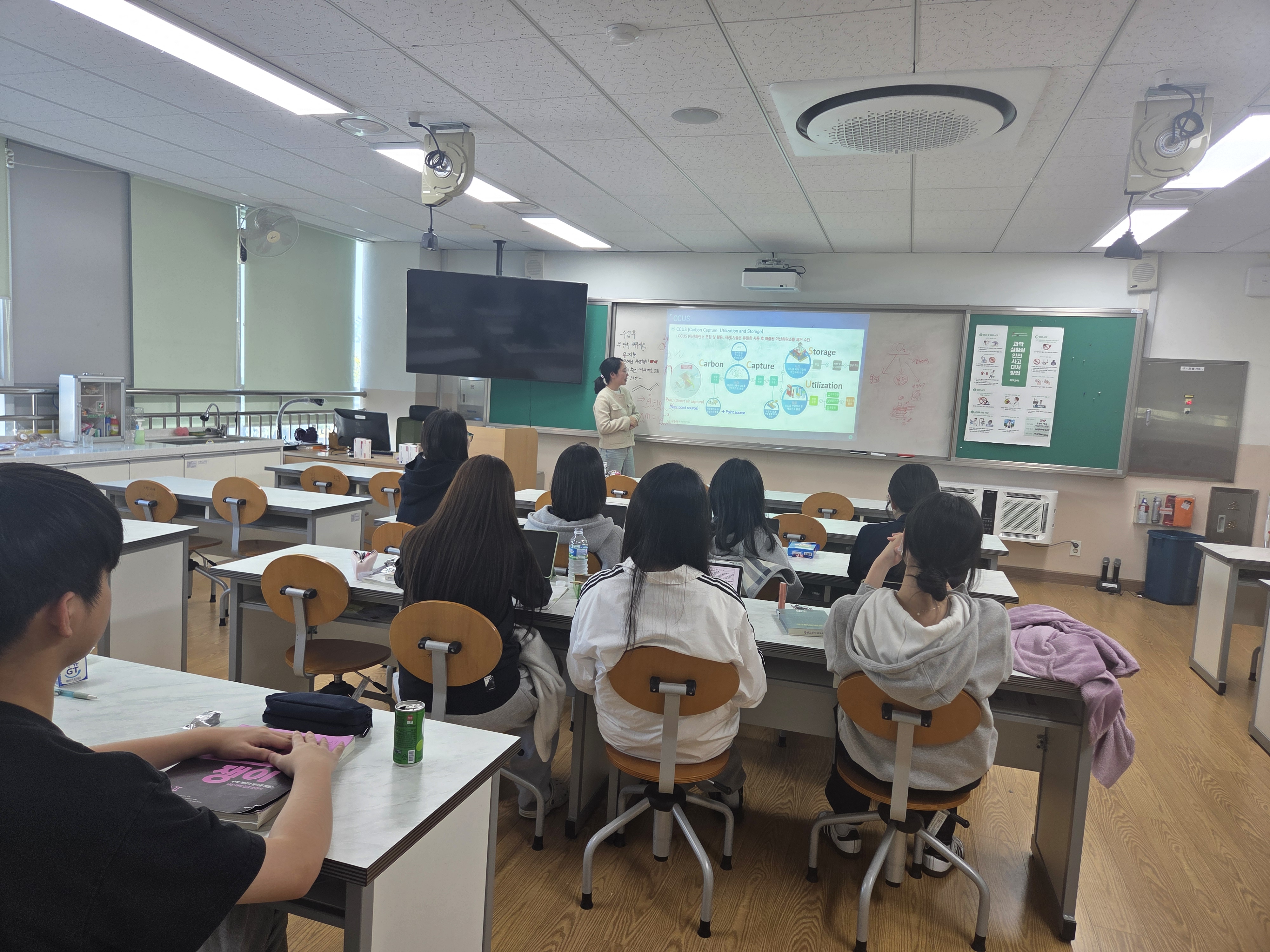 이유리교수_이산화탄소 포집 특강