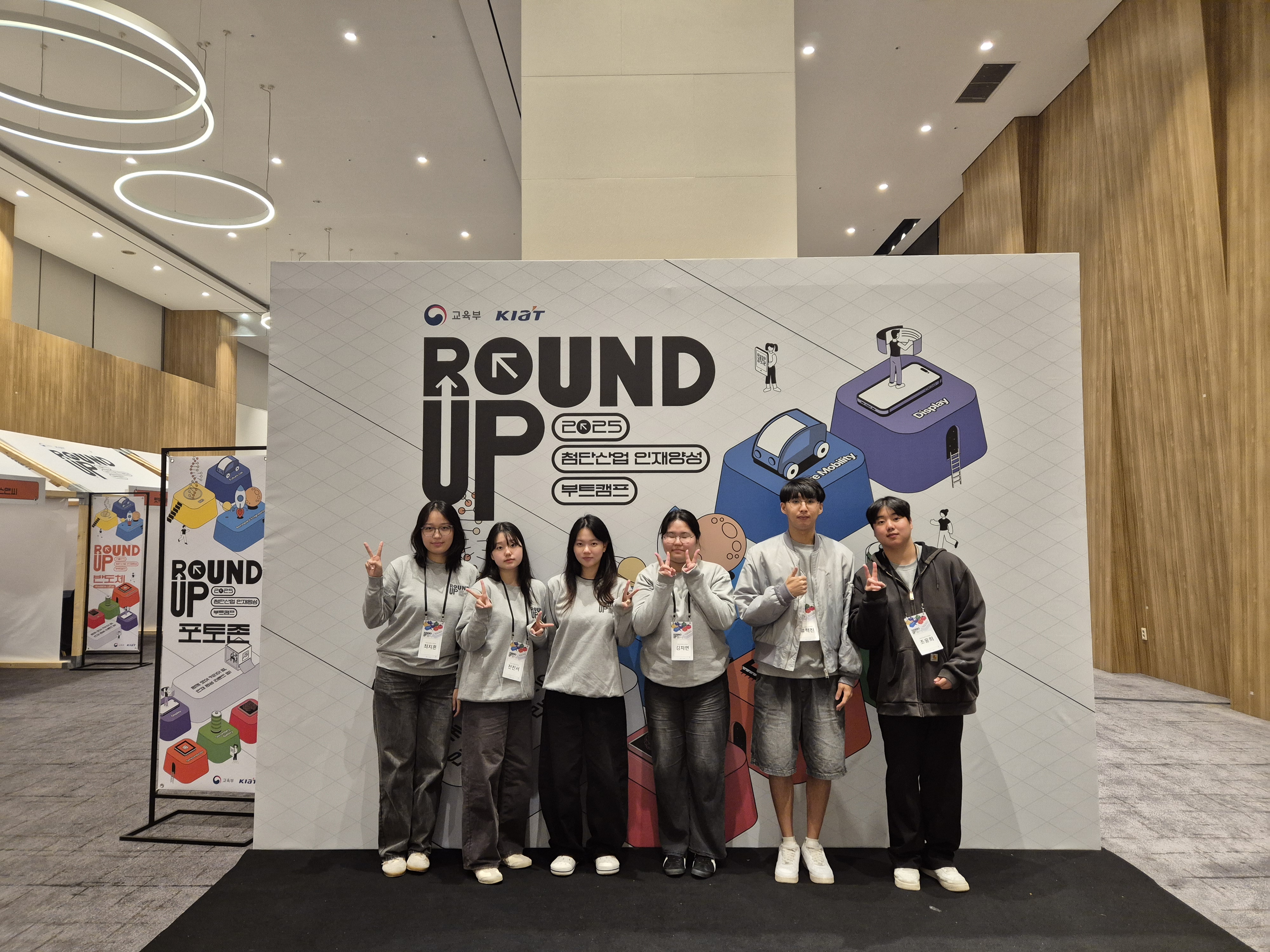 라운드업_첨단산업 이차전지