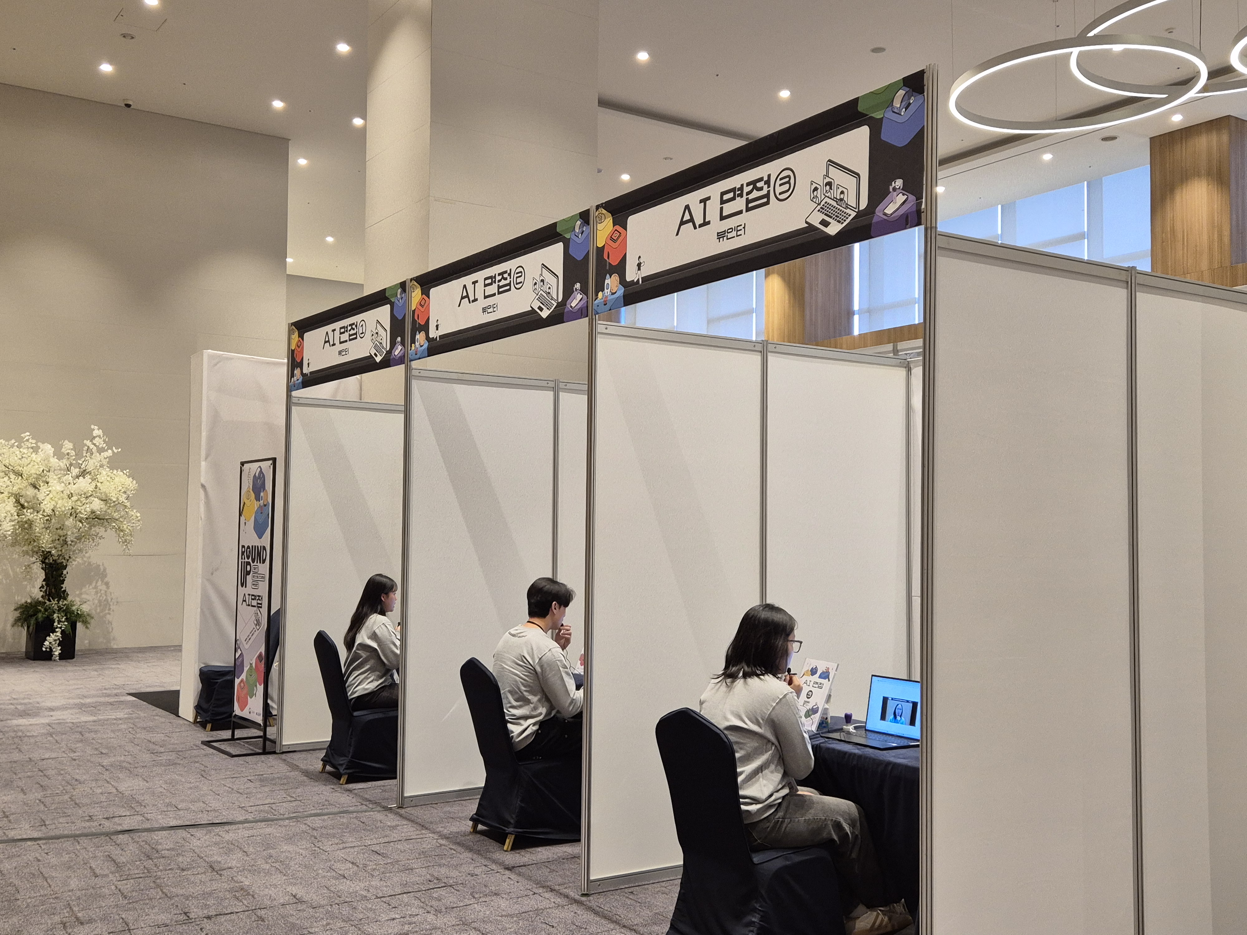 라운드업_첨단산업 이차전지