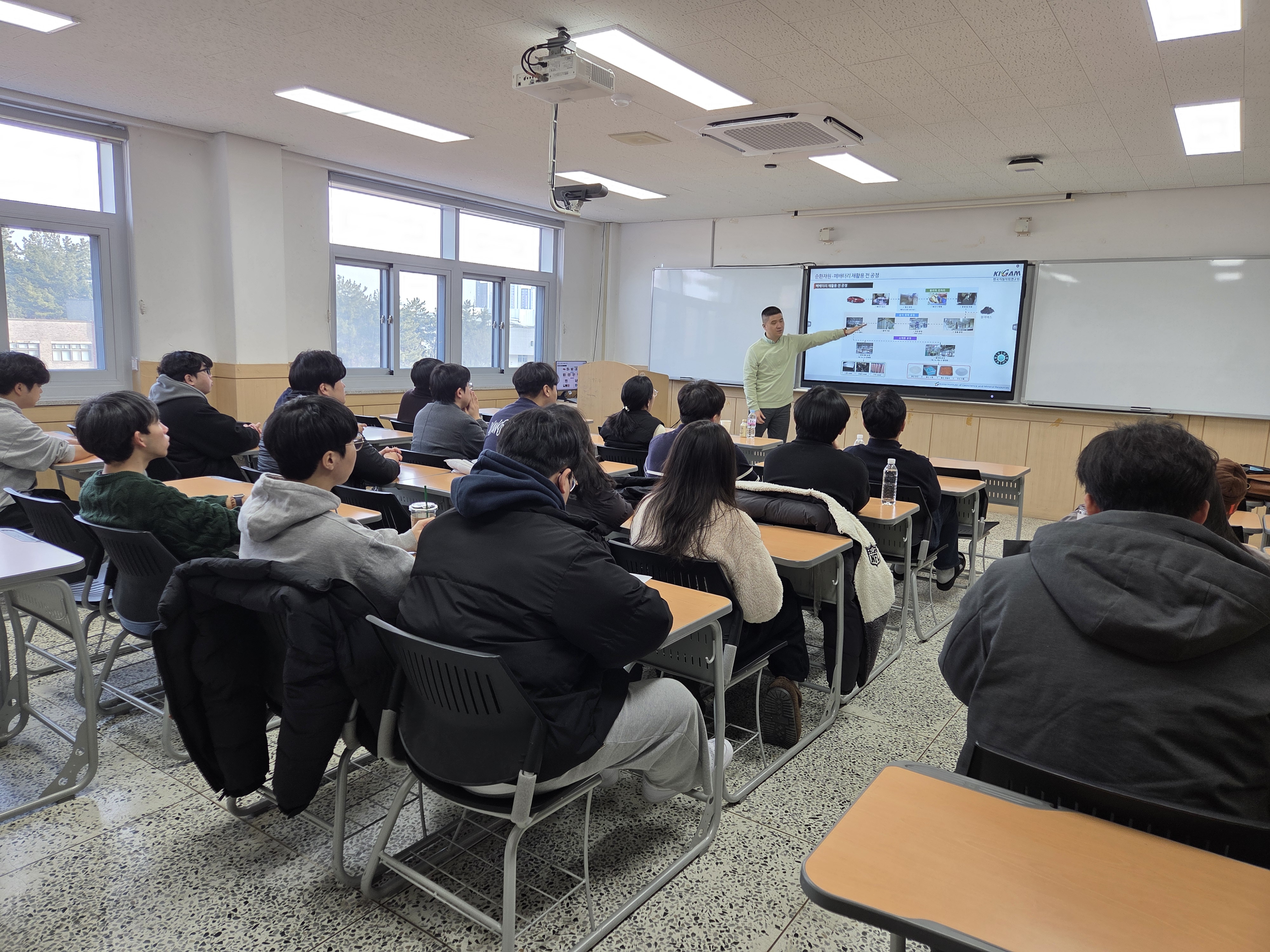 초청특강 (한국지질자원연구원 한요셉박사)