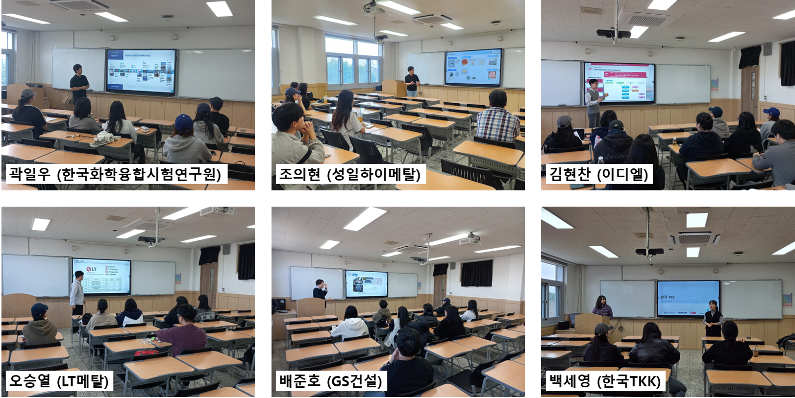 졸업생 특강_25학년도 2학기