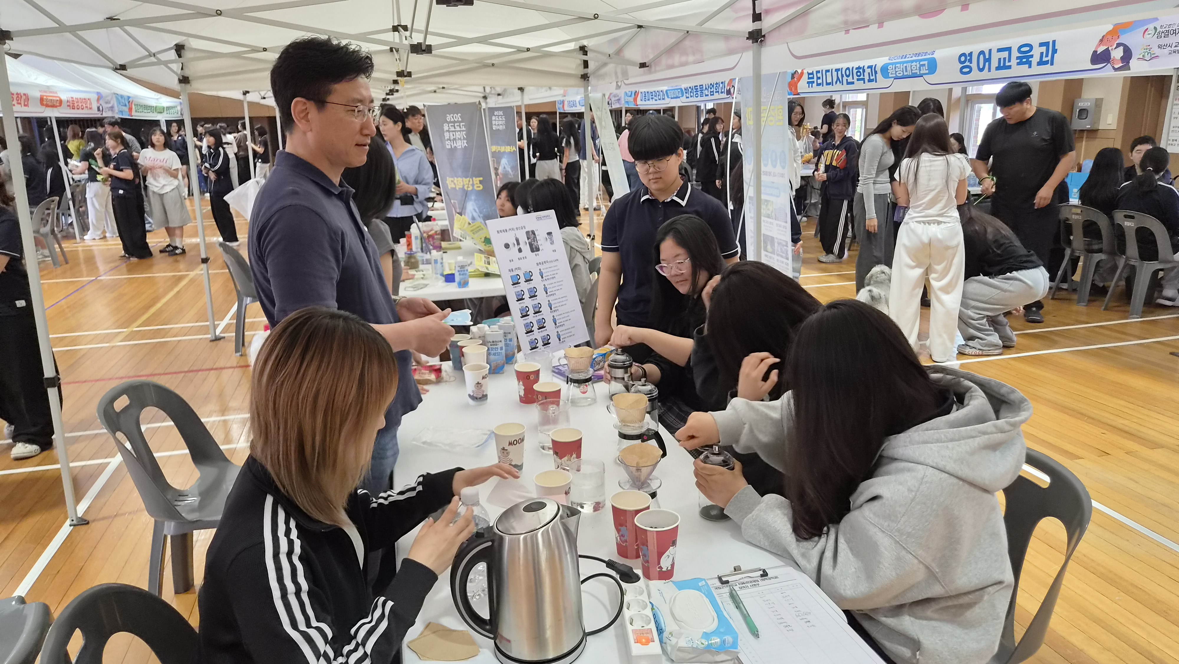 익산 함열여고