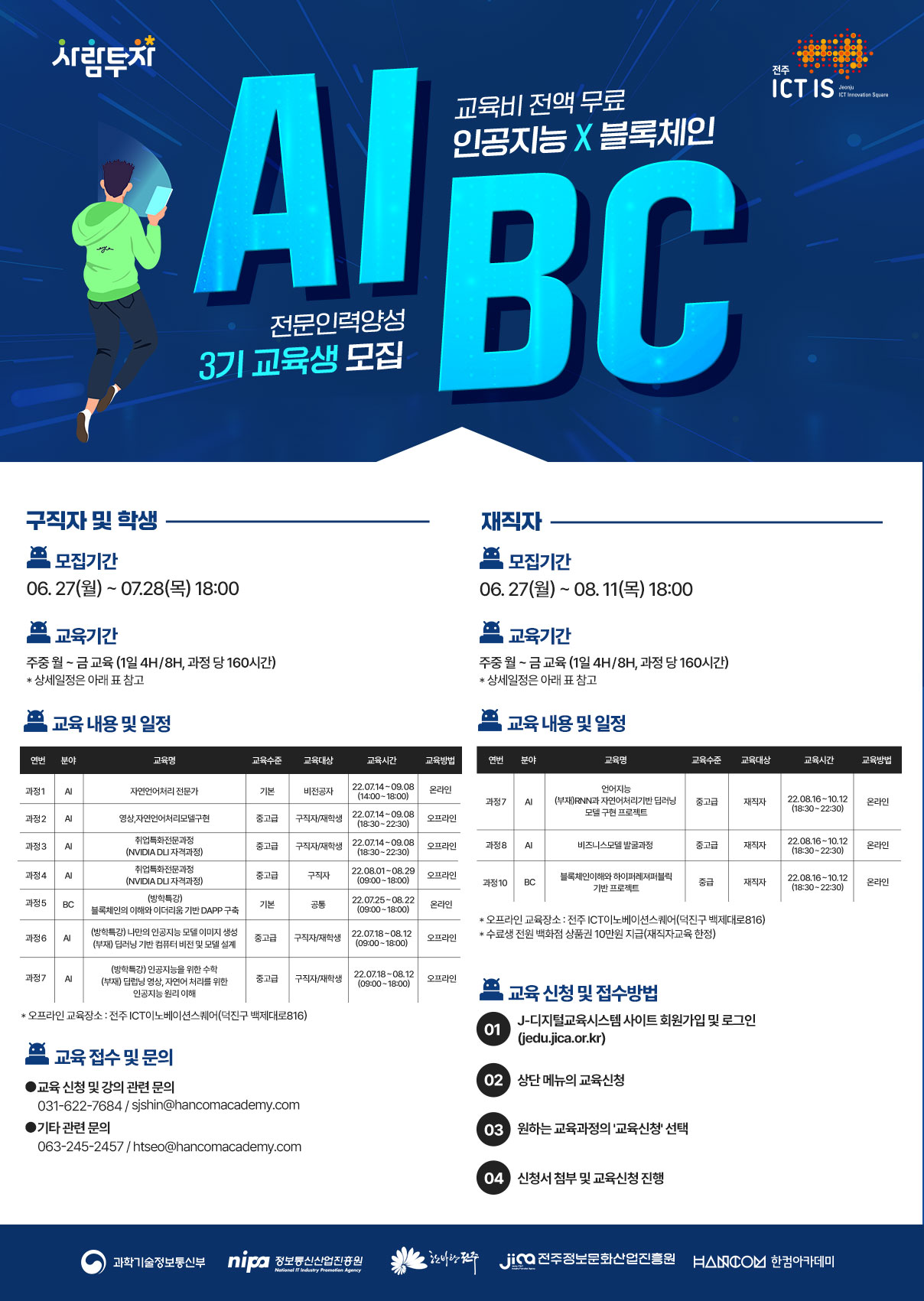 게시물 보기 페이지