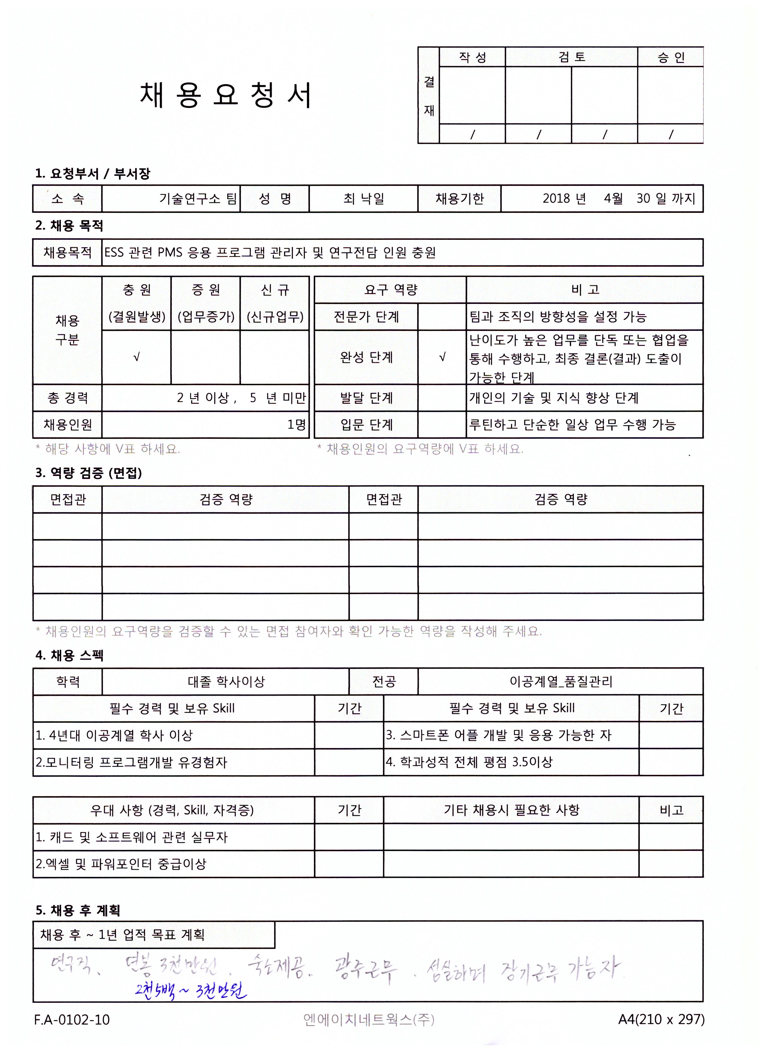 NH네트웍스-추천