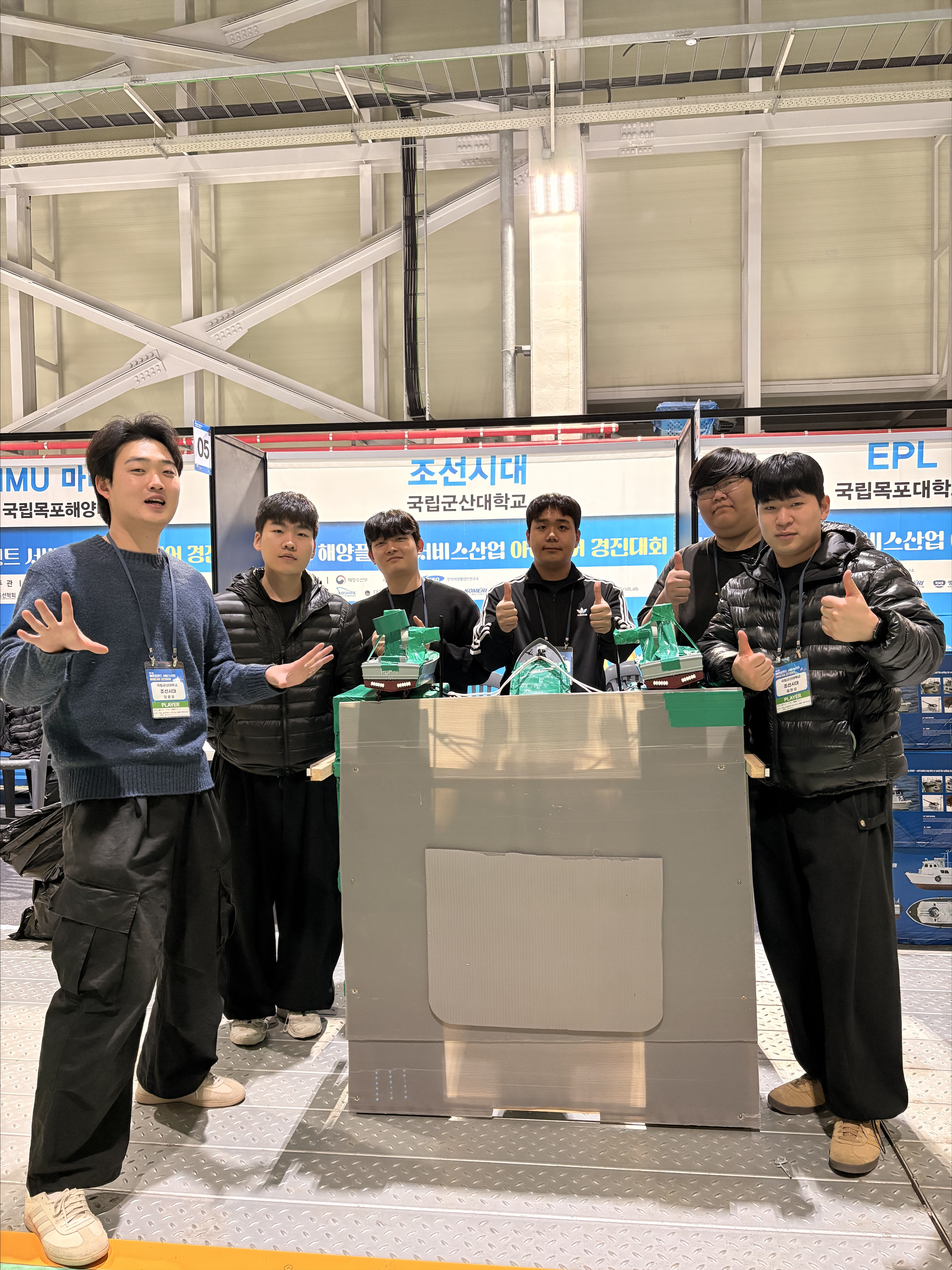 국립군산대 조선공학과가 제5회 해양플랜트 서비스산업 아이디어 경진대회에서 동상을 수상했다.