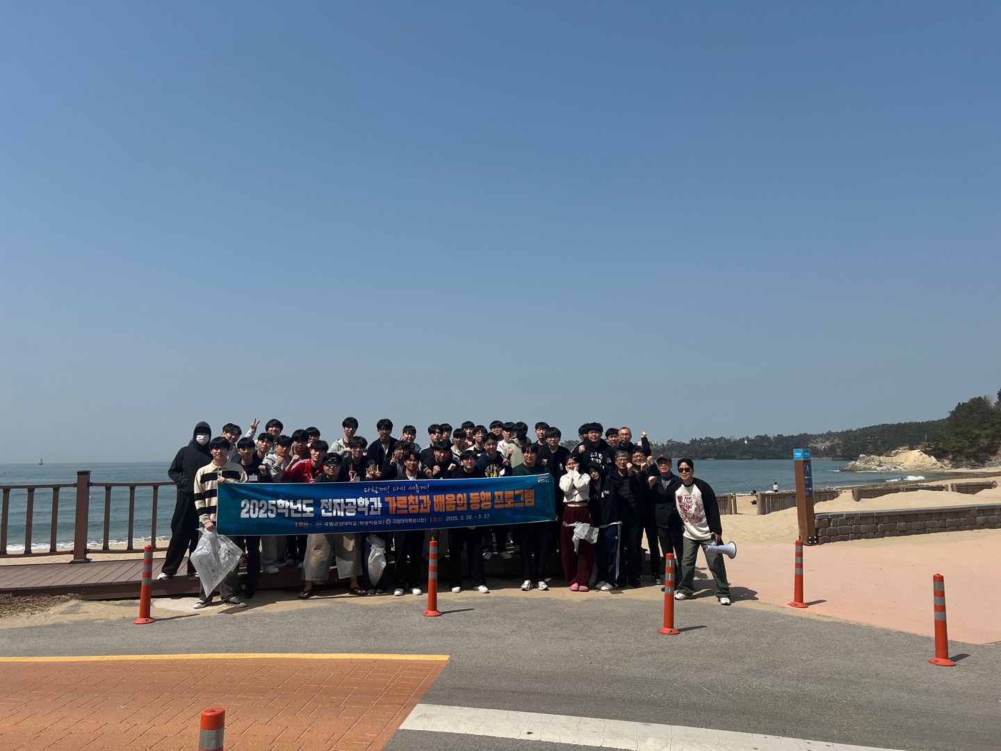 2025학년도 가르침과 배움의 동행