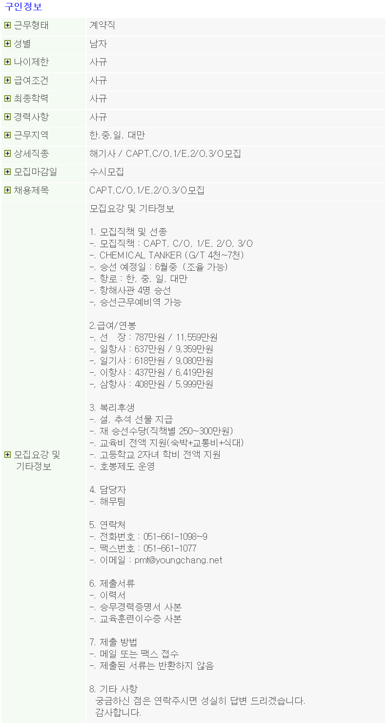 게시물 보기 페이지